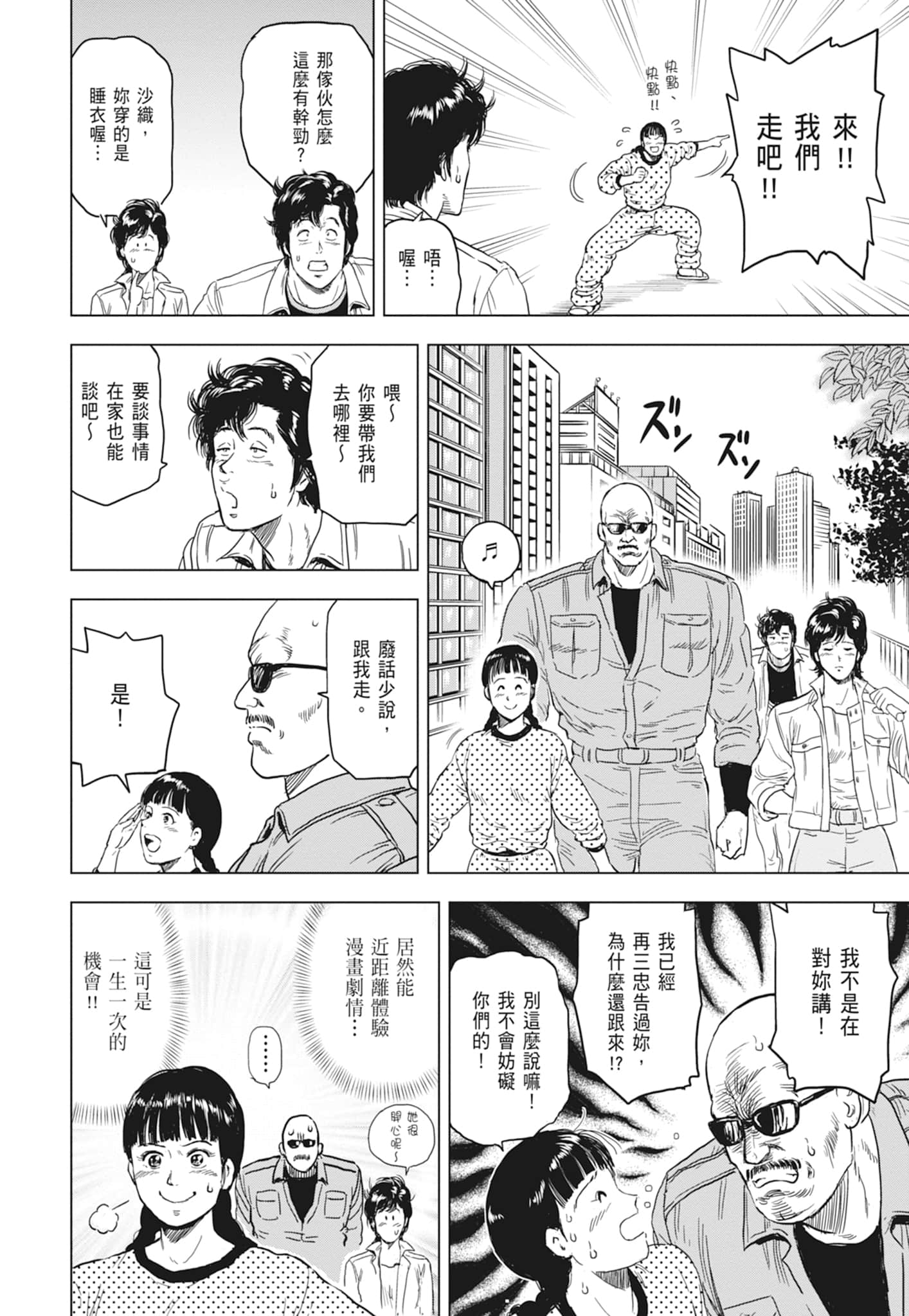 第 70 页