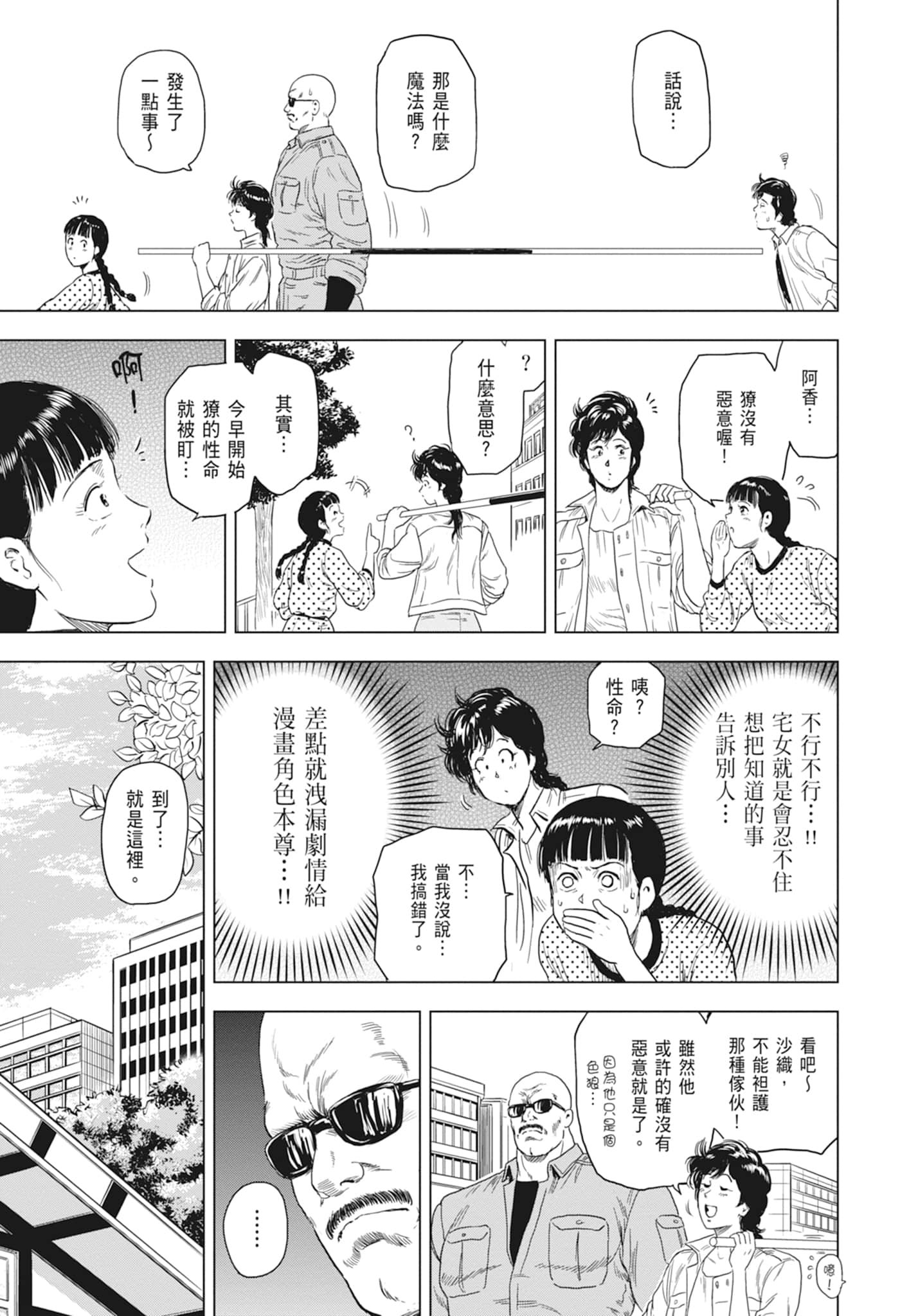 第 71 页