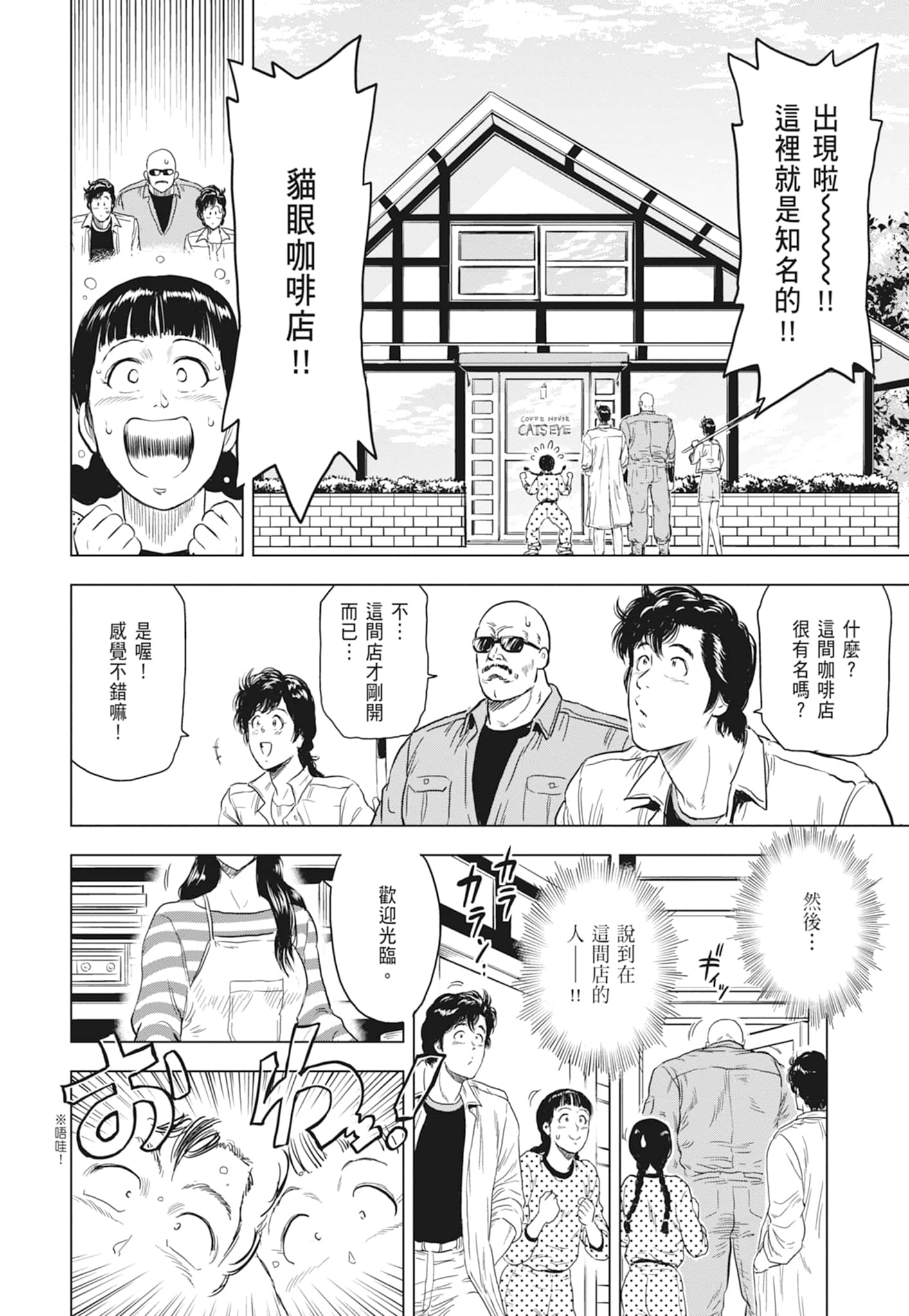 第 72 页