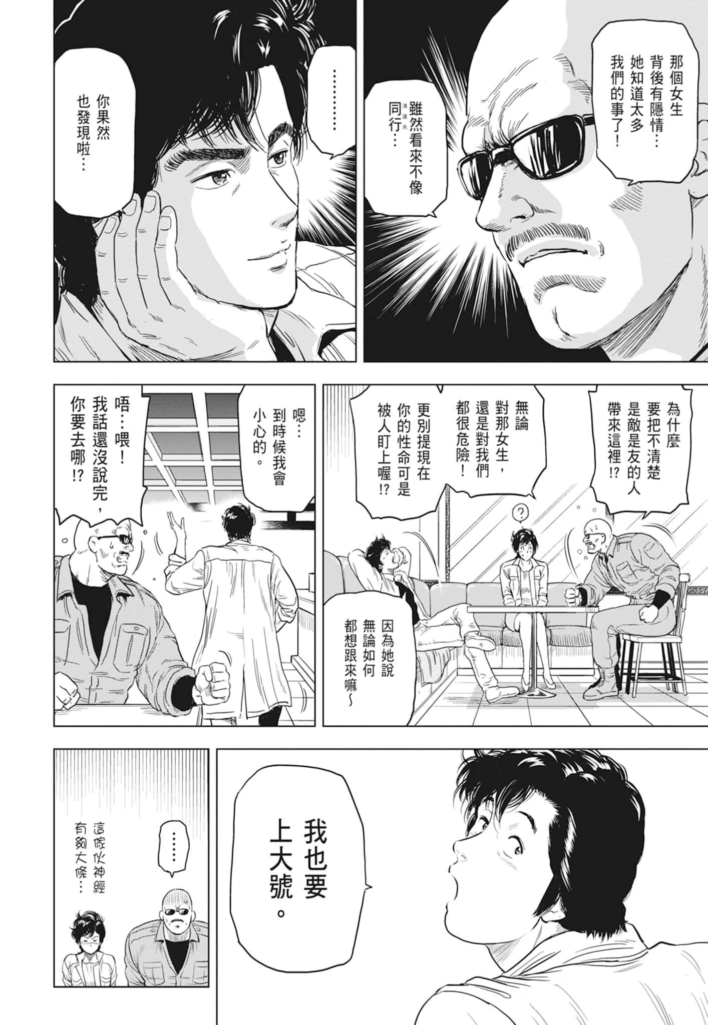 第 82 页