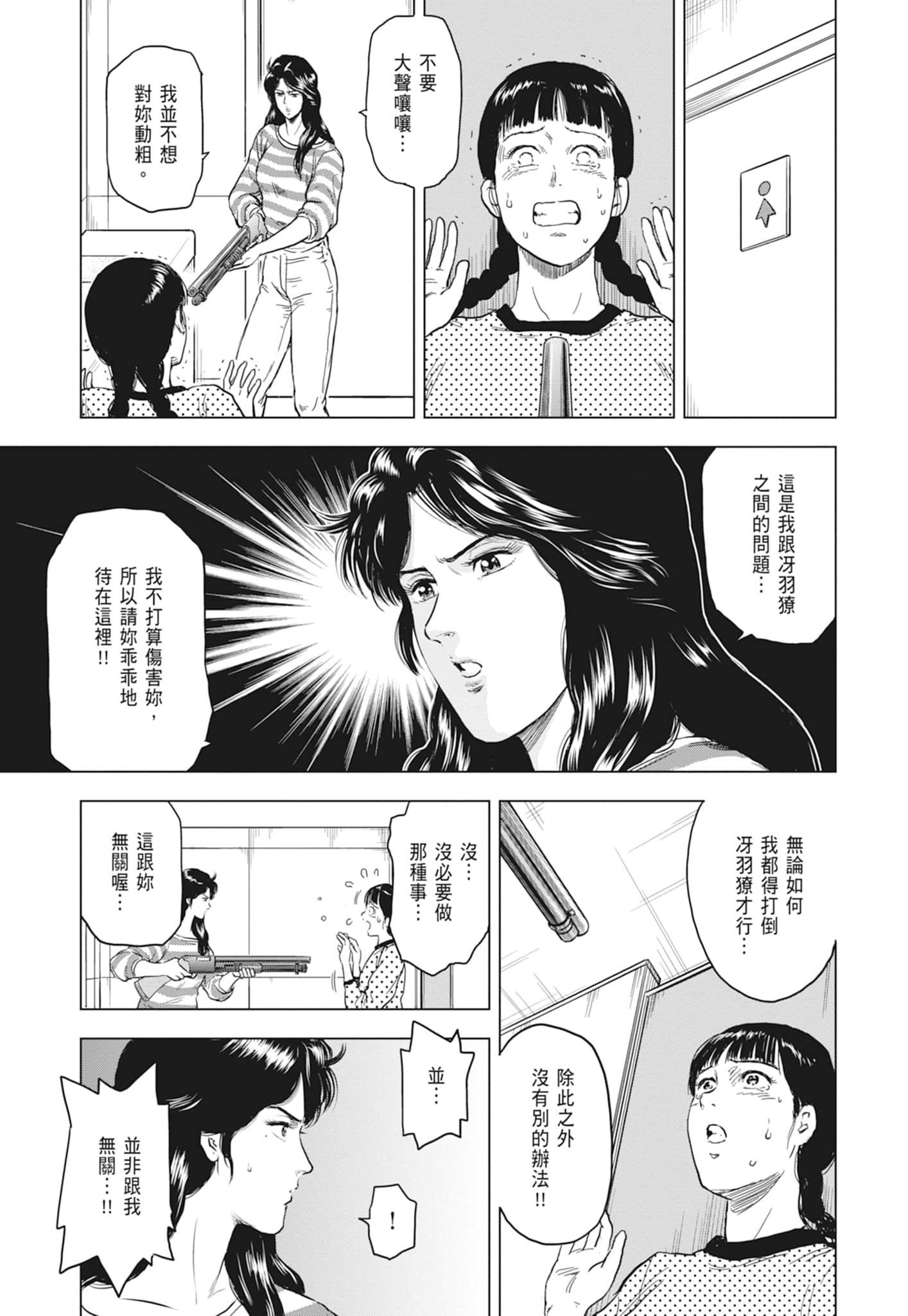 第 83 页