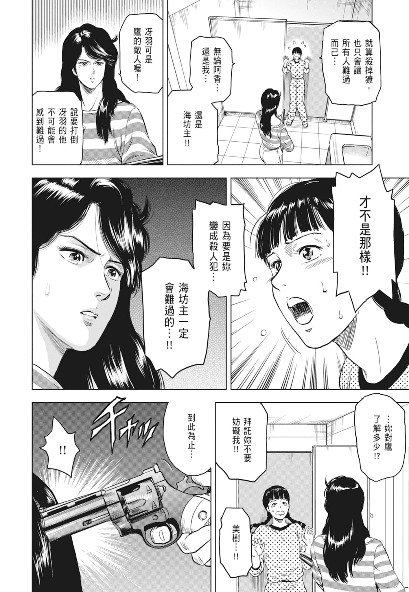 第 84 页