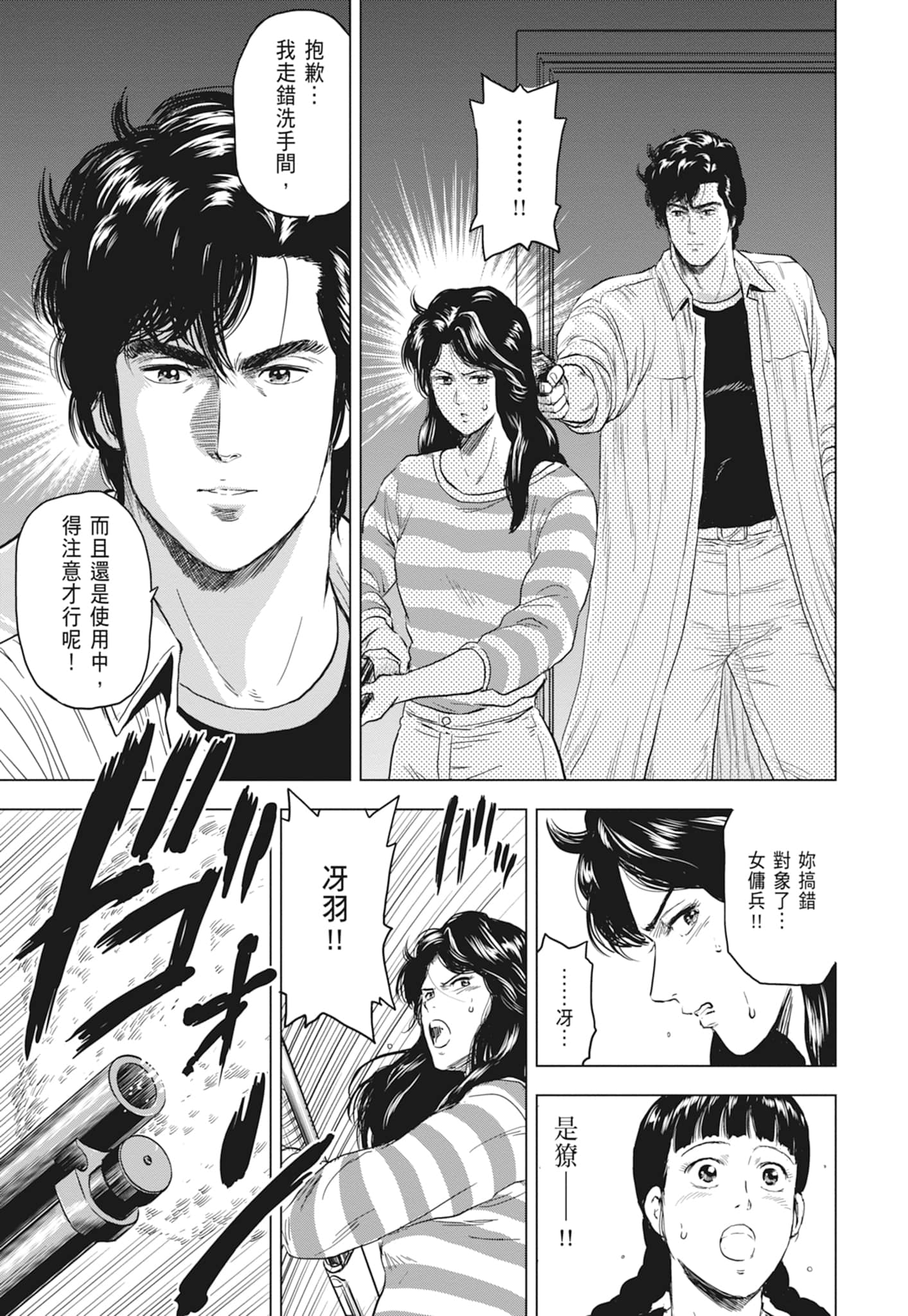 第 85 页