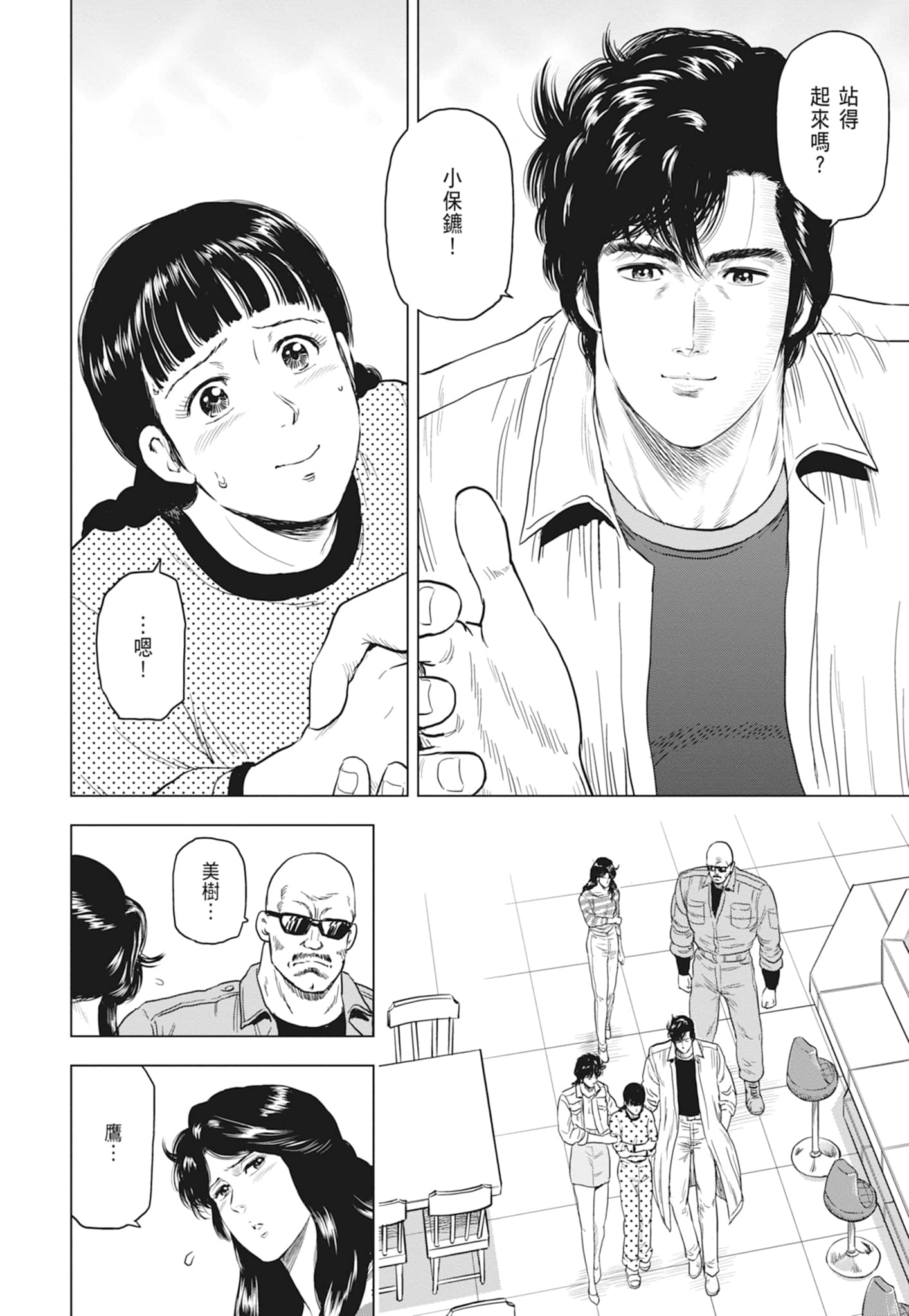 第 88 页