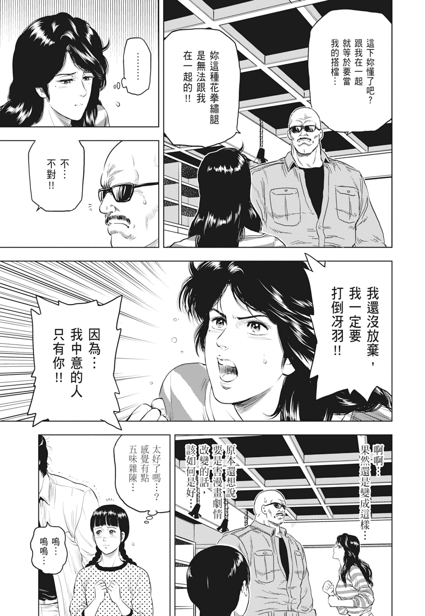 第 89 页