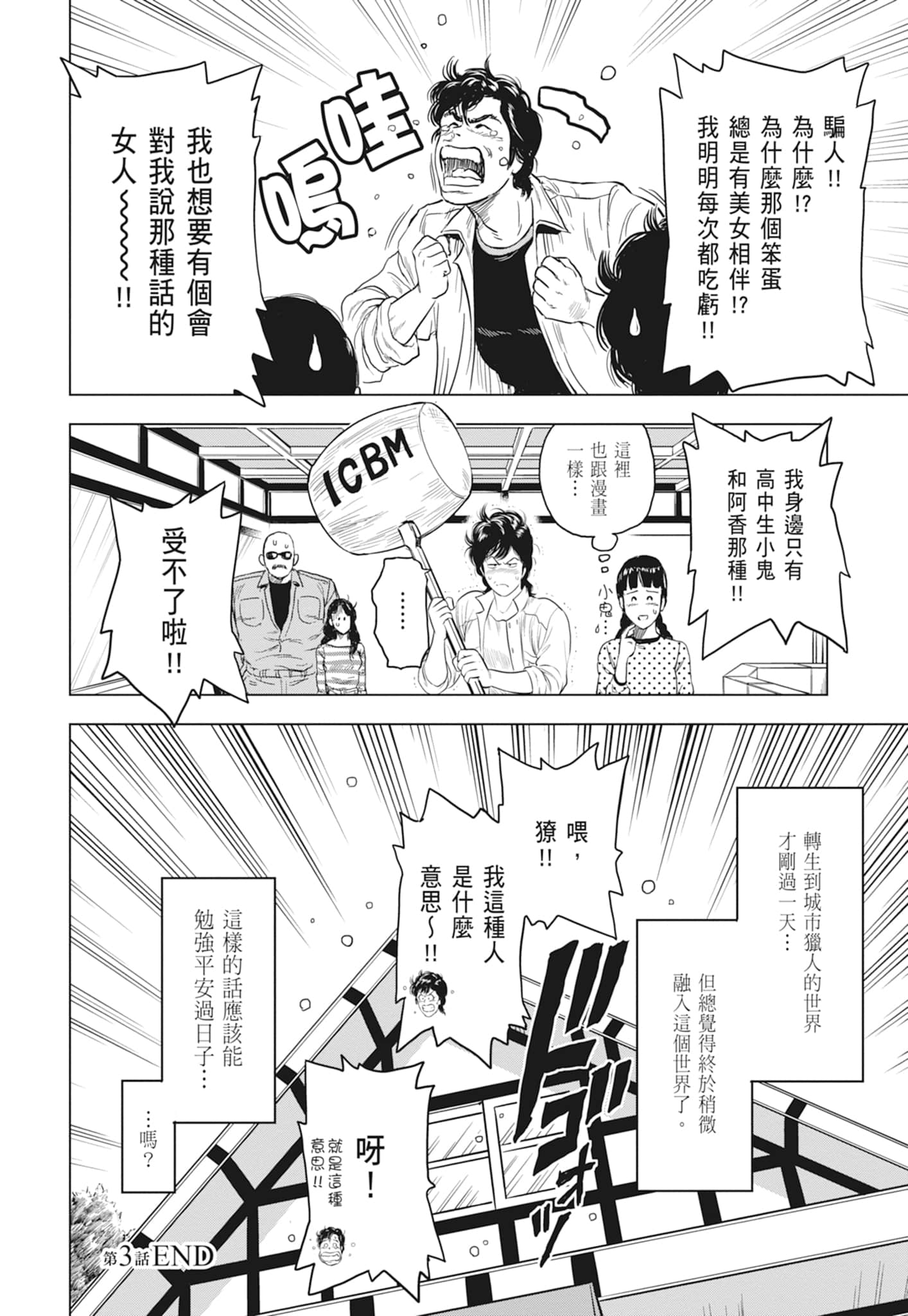 第 90 页