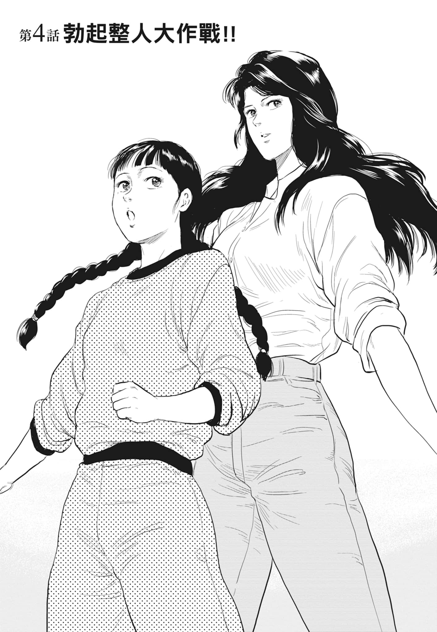 第 93 页