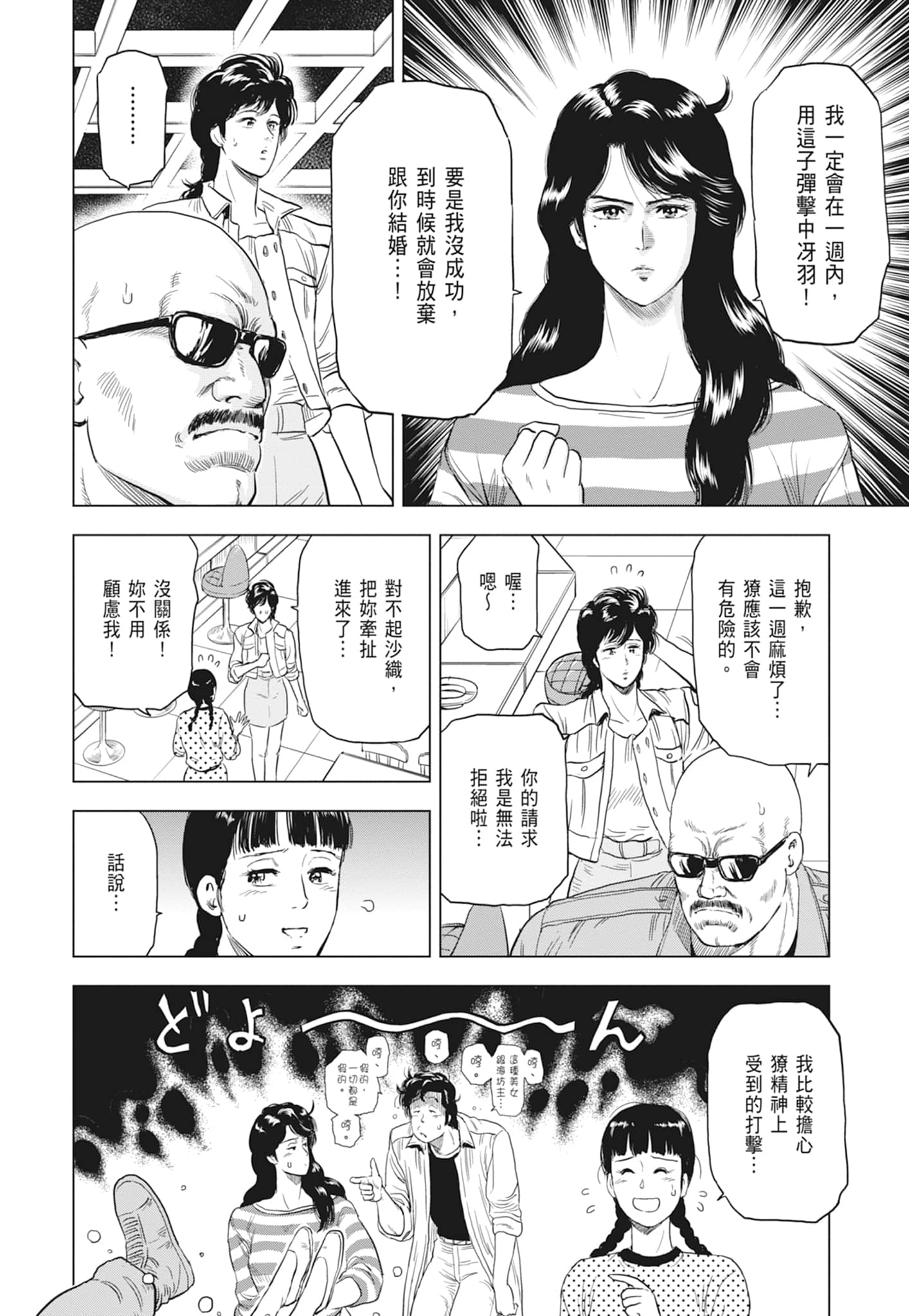 第 96 页
