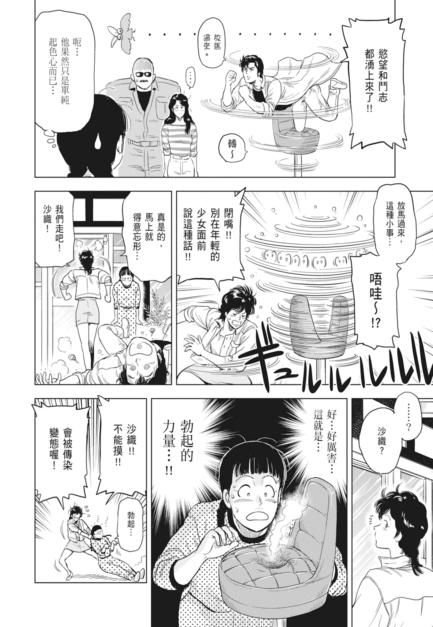 第 100 页