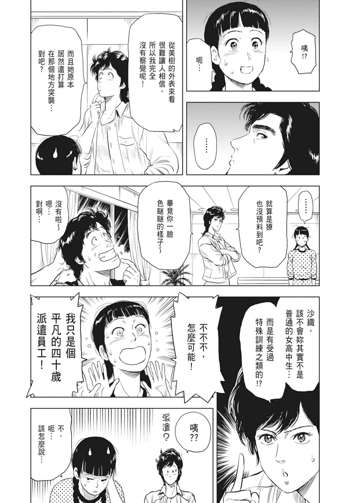 第 103 页