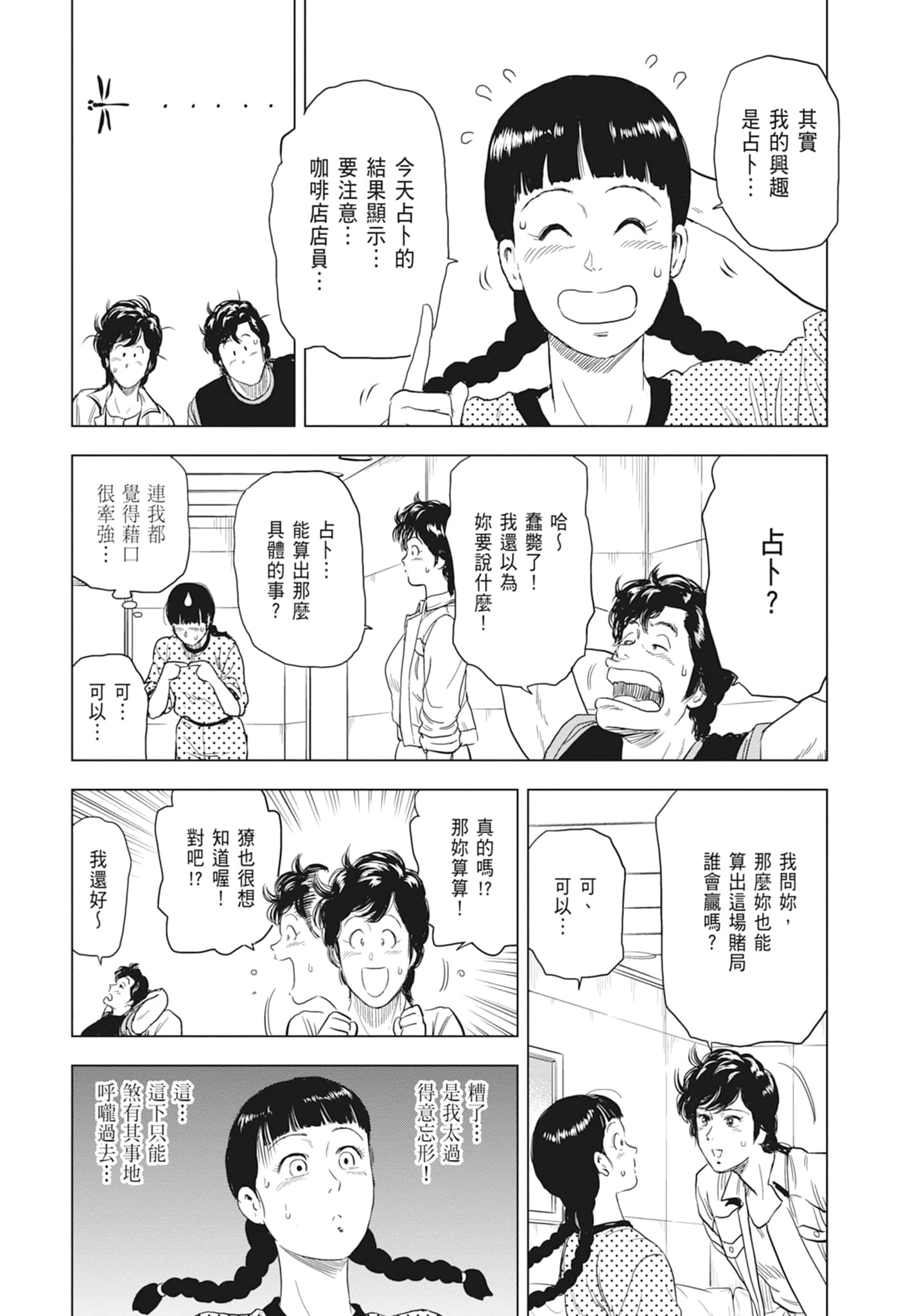 第 104 页