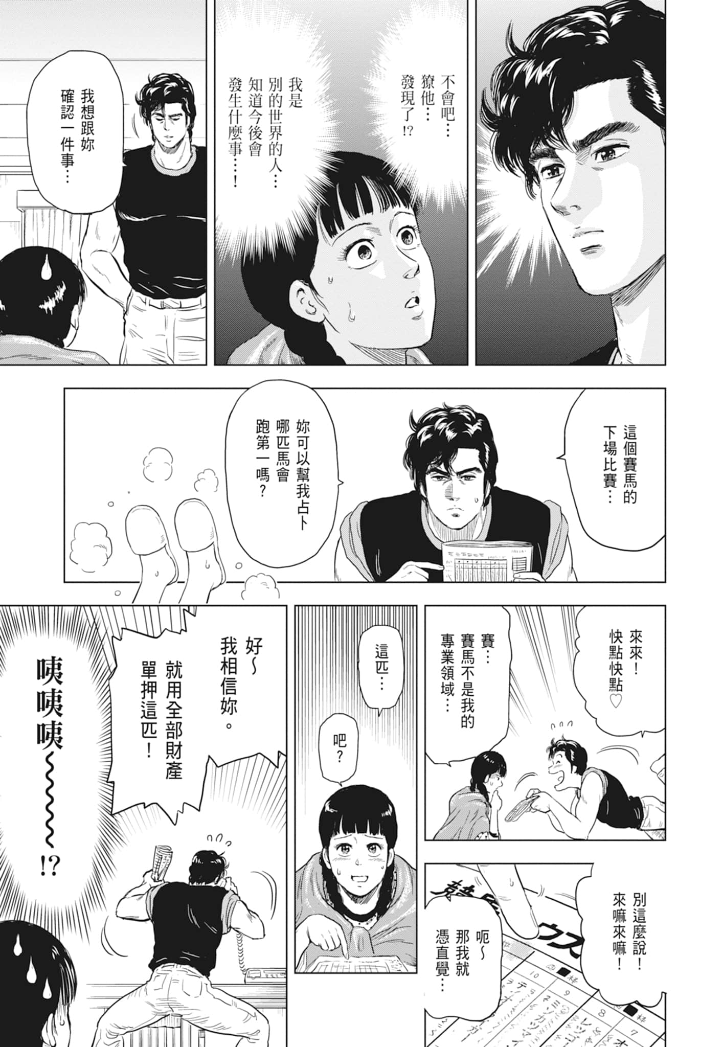 第 107 页