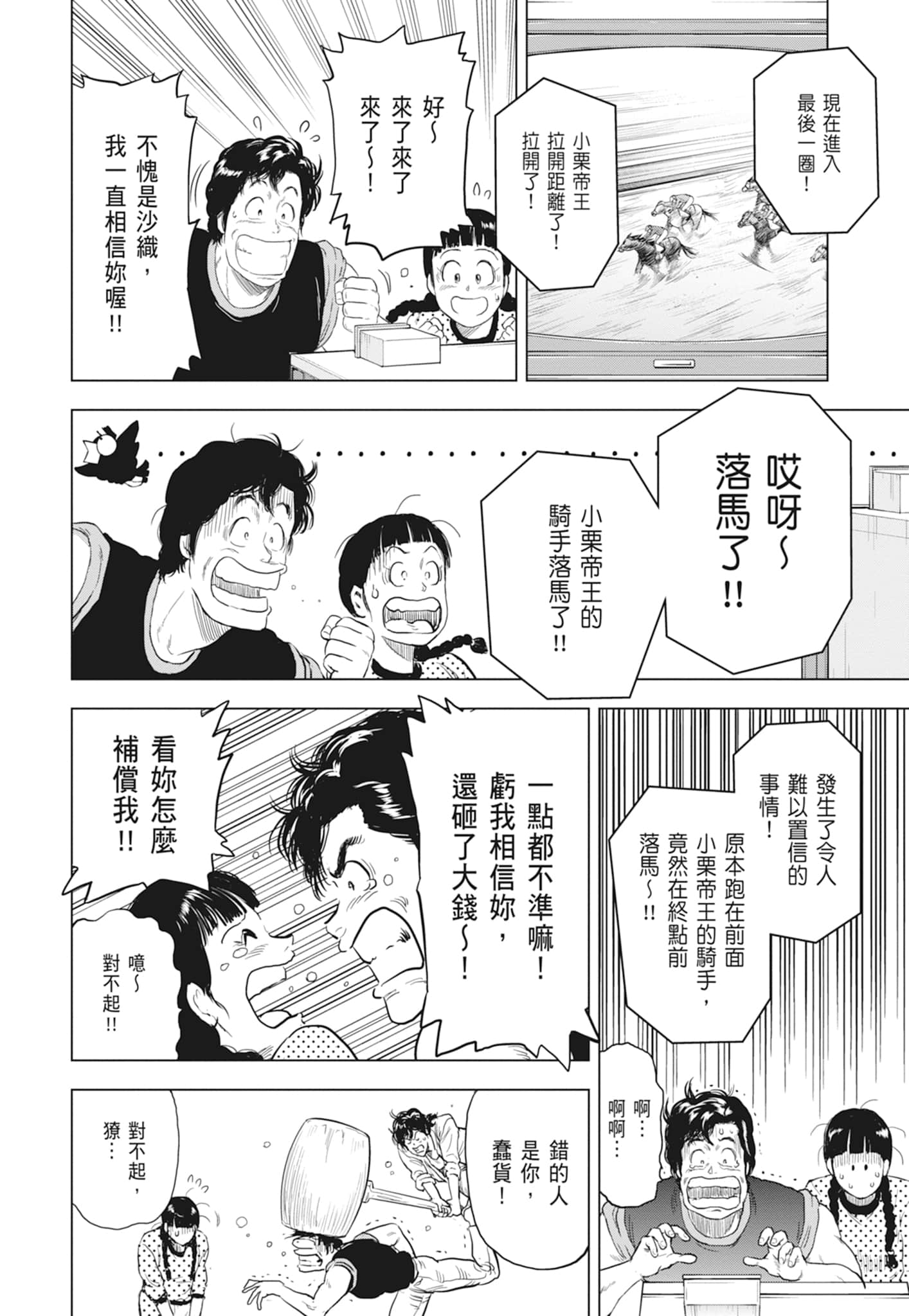 第 108 页