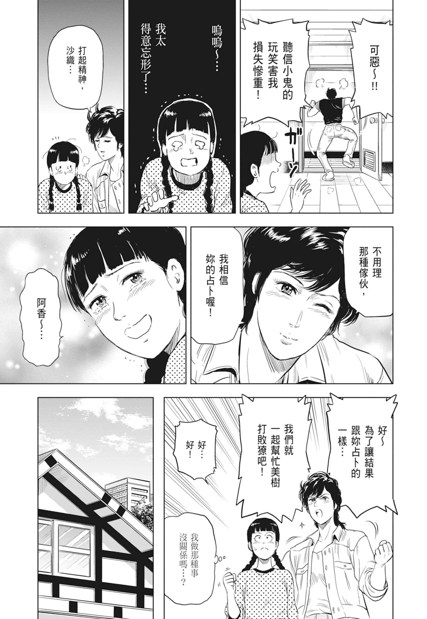 第 109 页