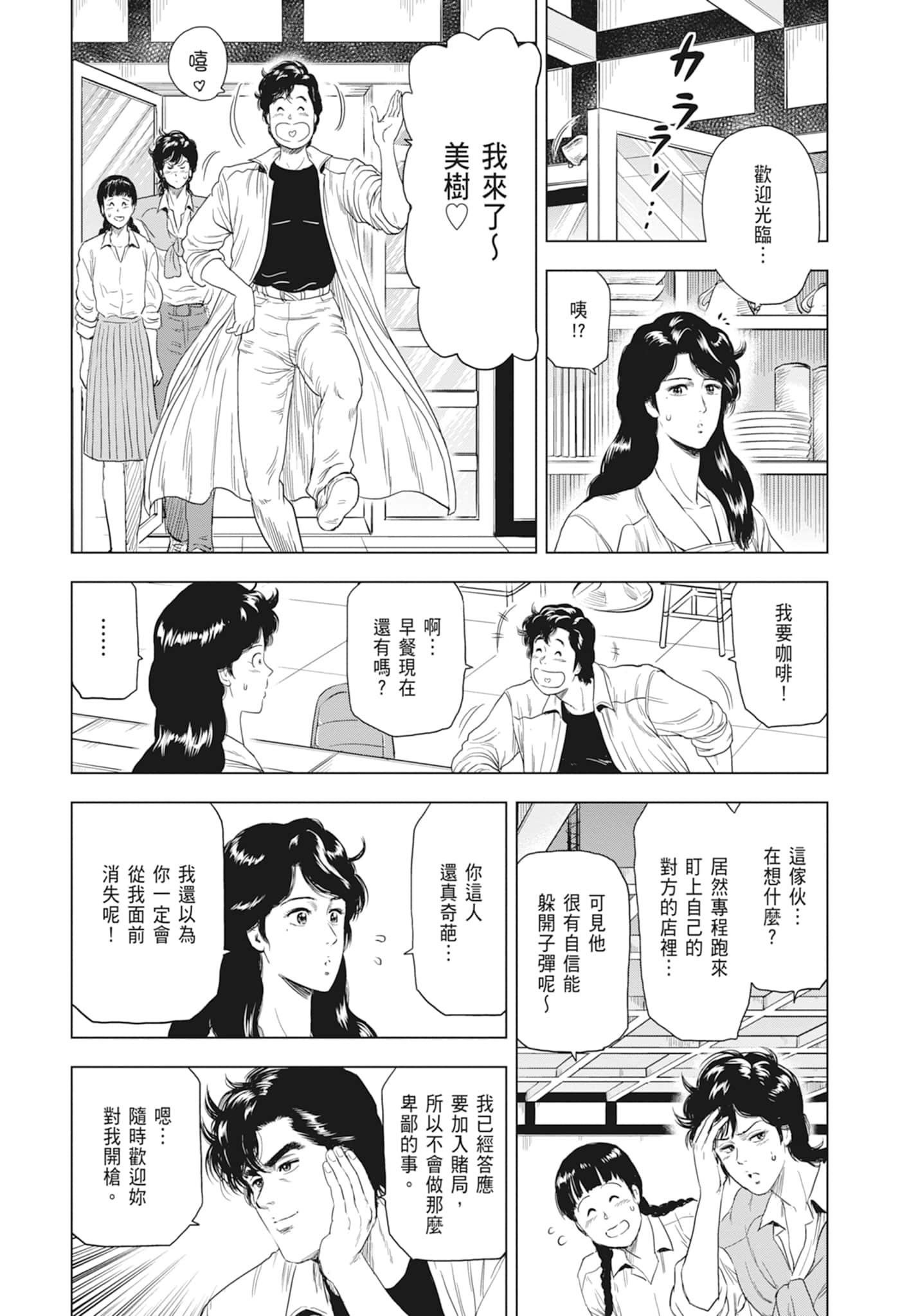 第 110 页