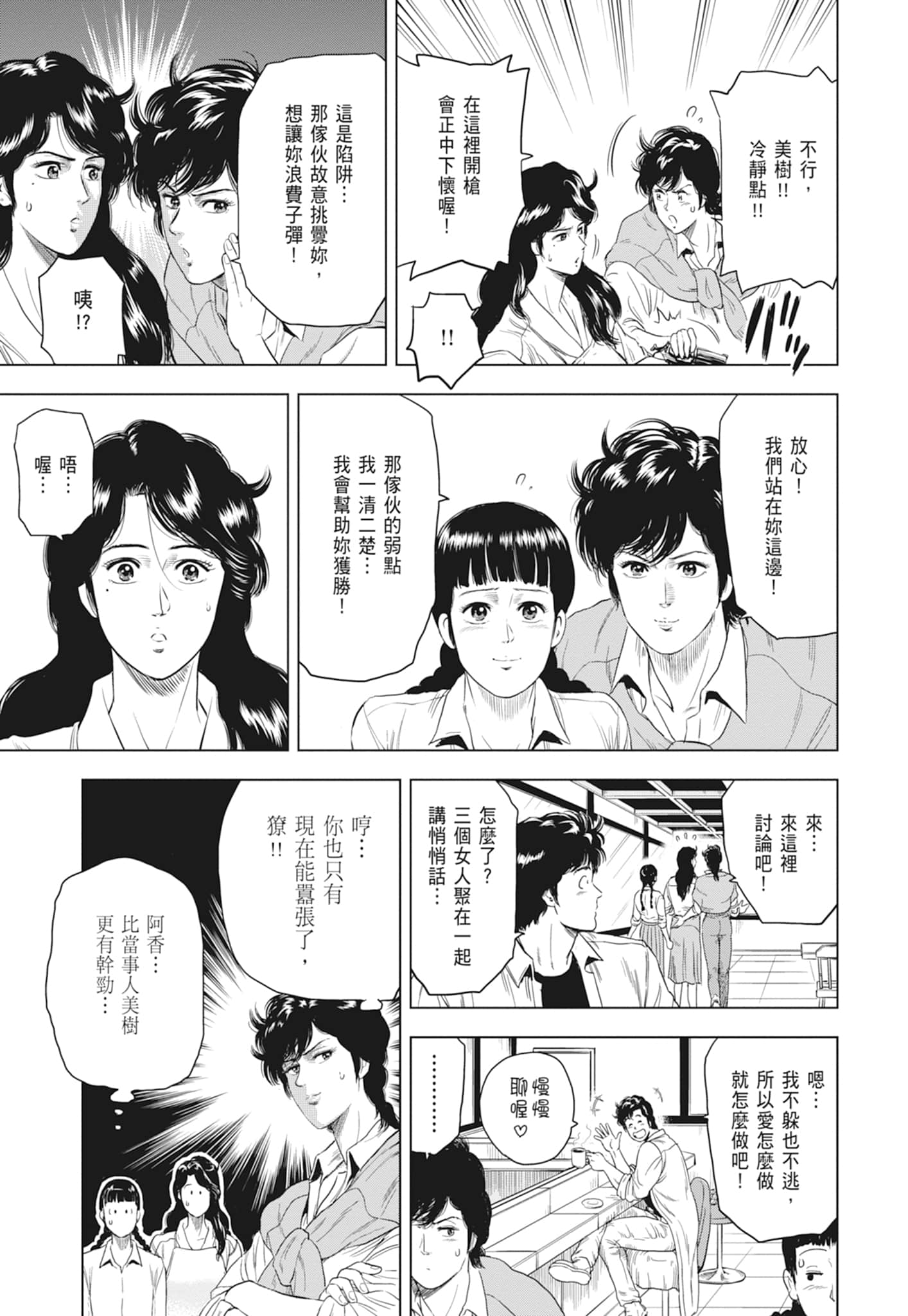 第 113 页