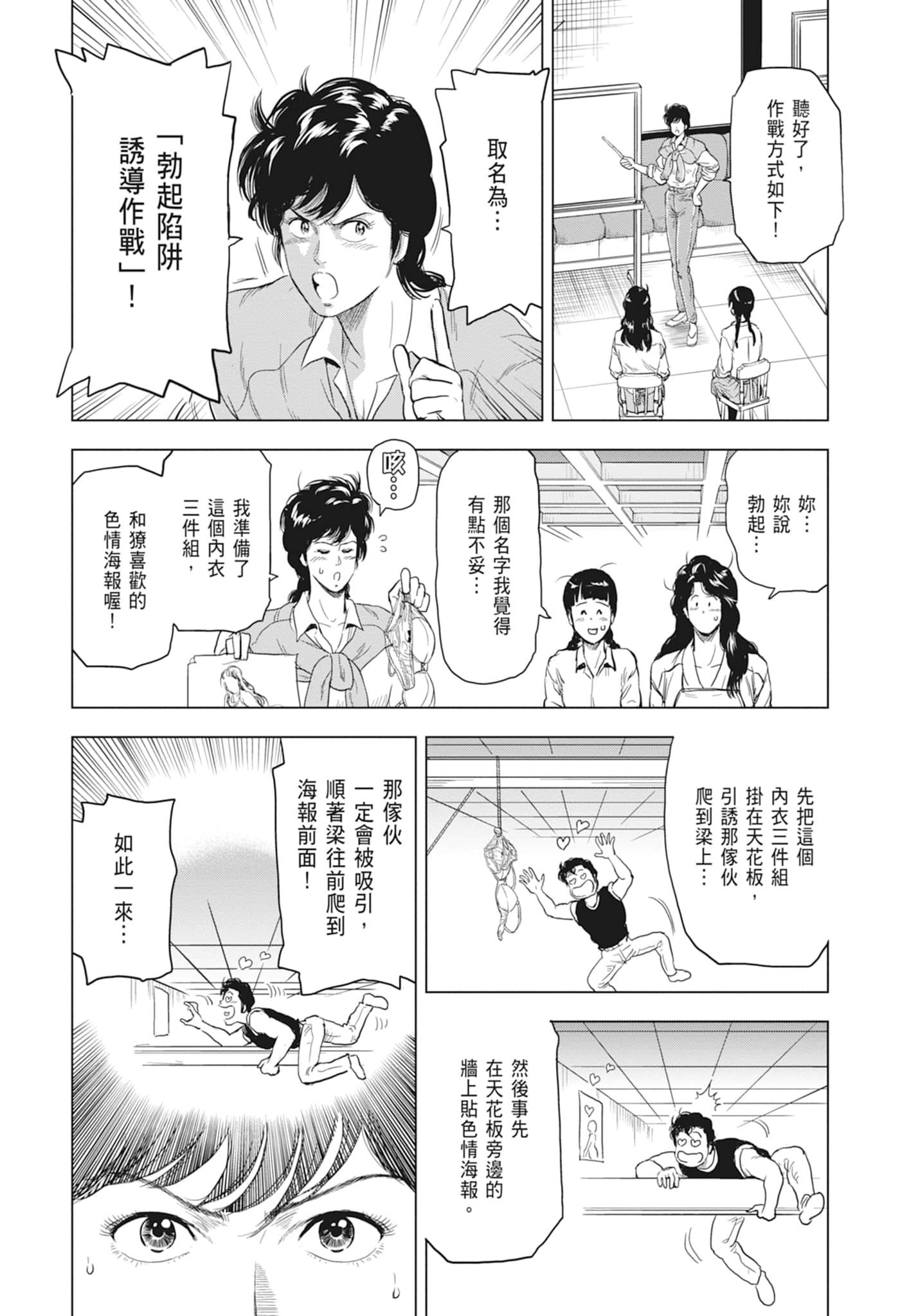第 114 页
