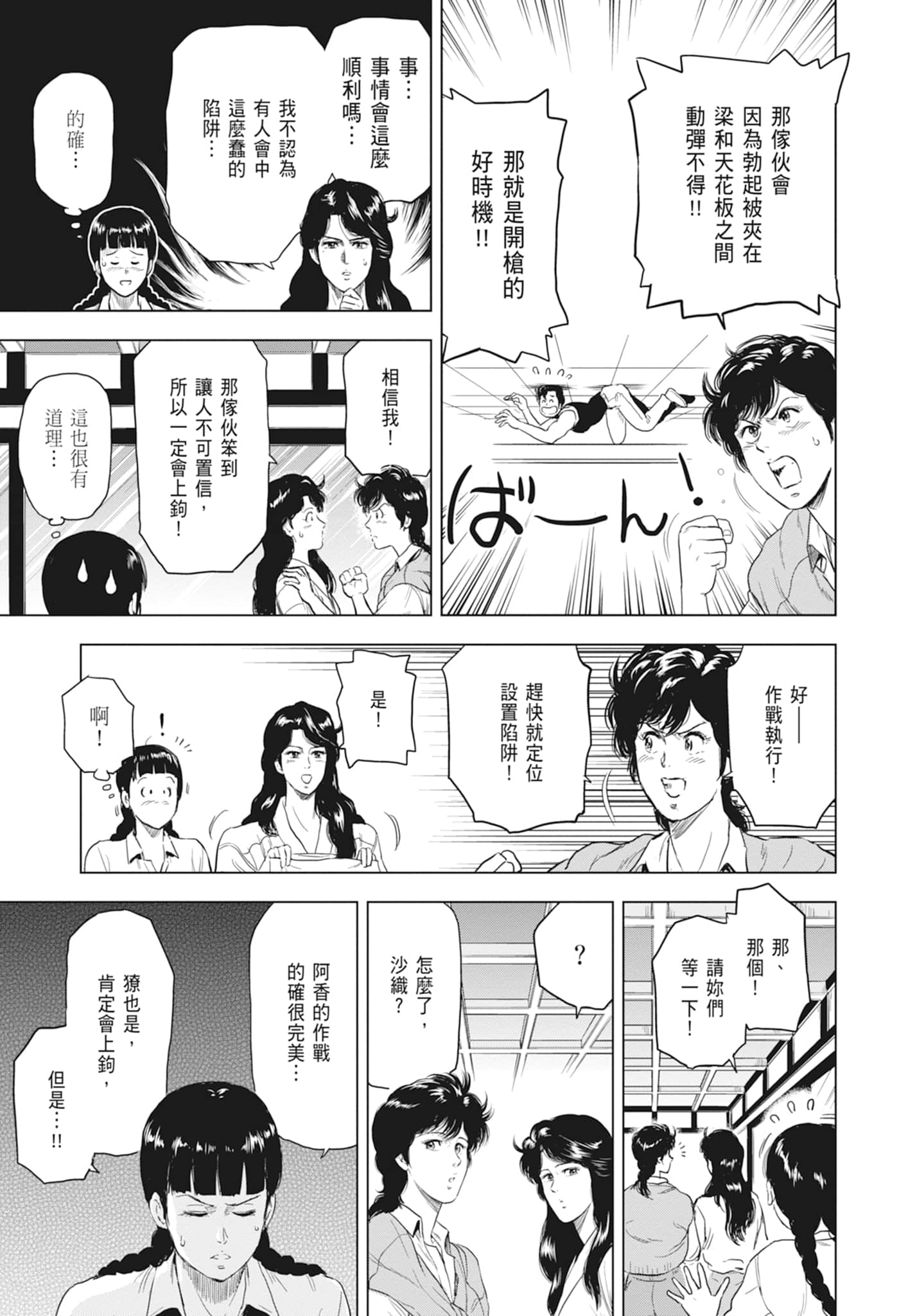 第 115 页