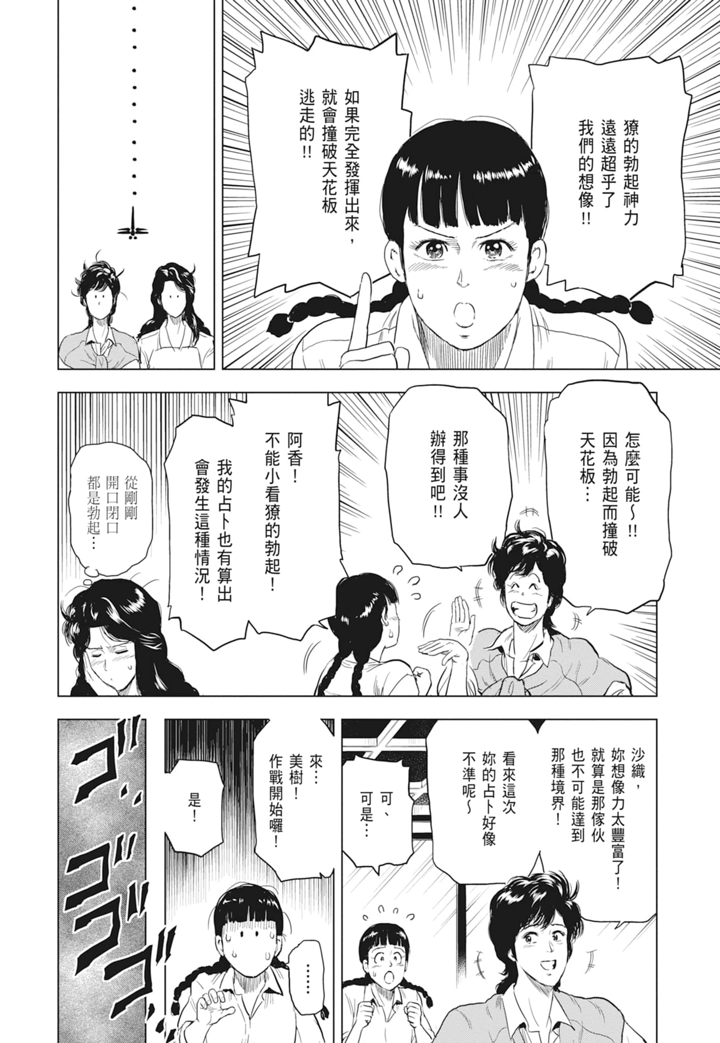 第 116 页