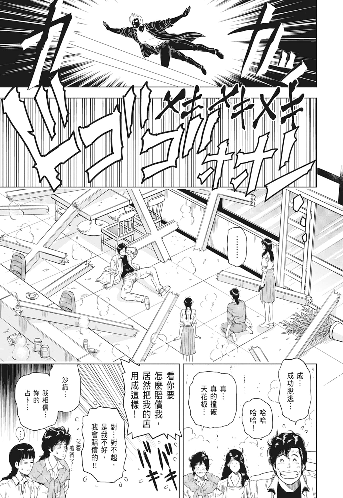 第 117 页