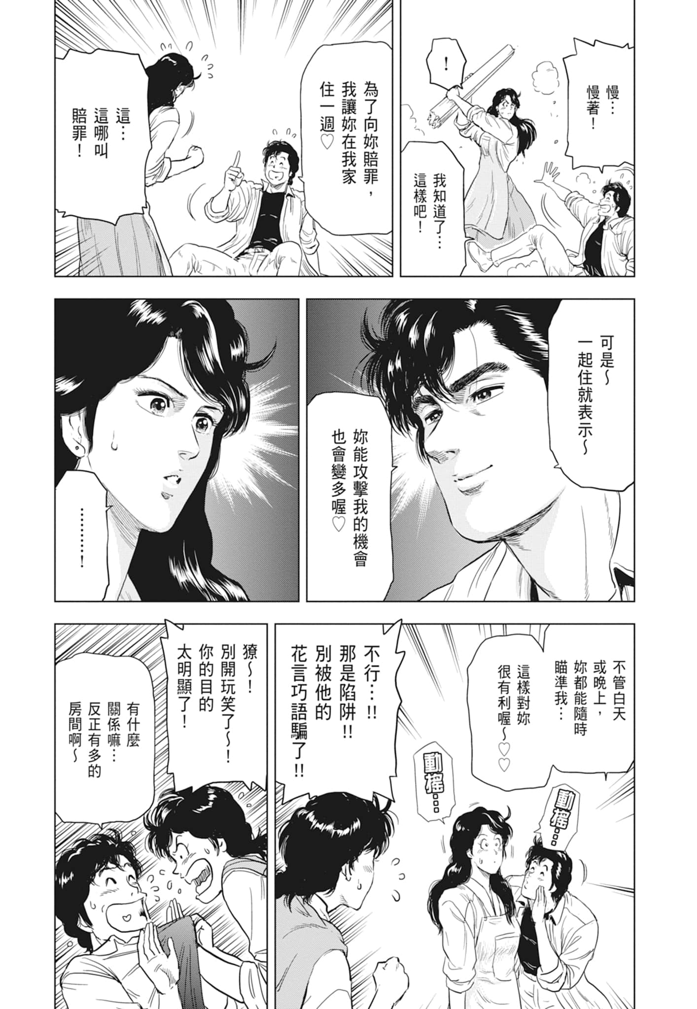 第 118 页