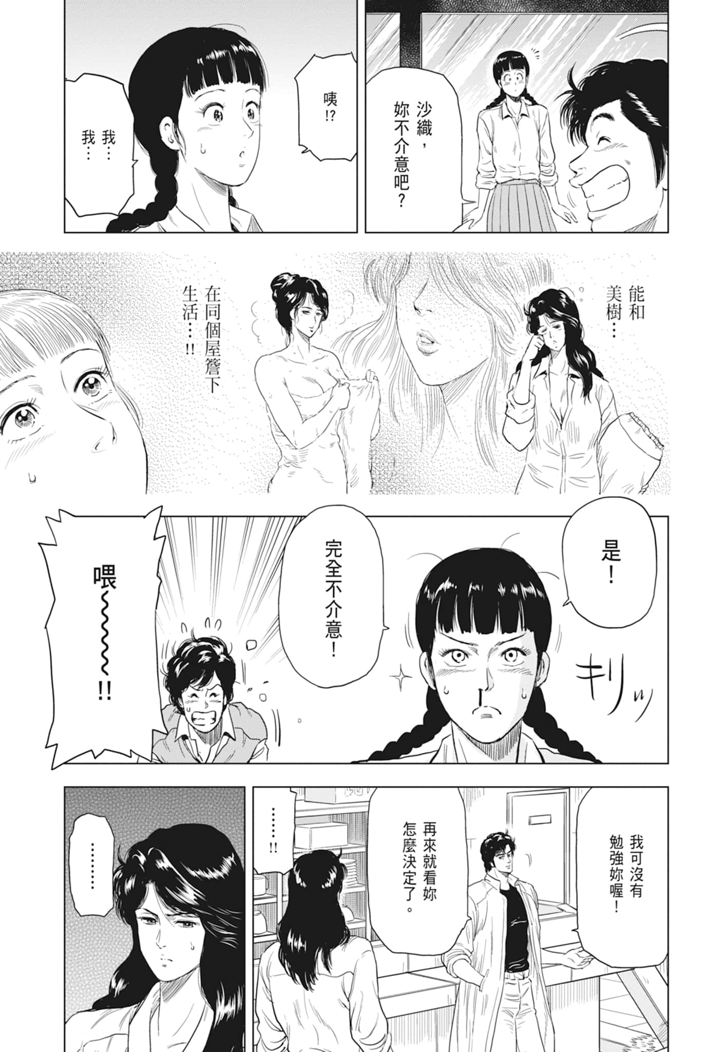 第 119 页