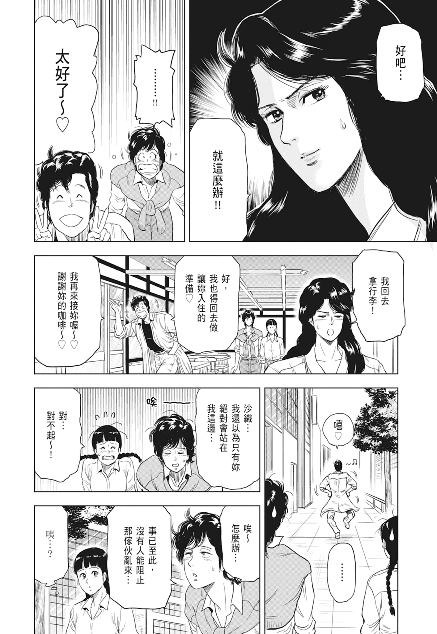 第 120 页