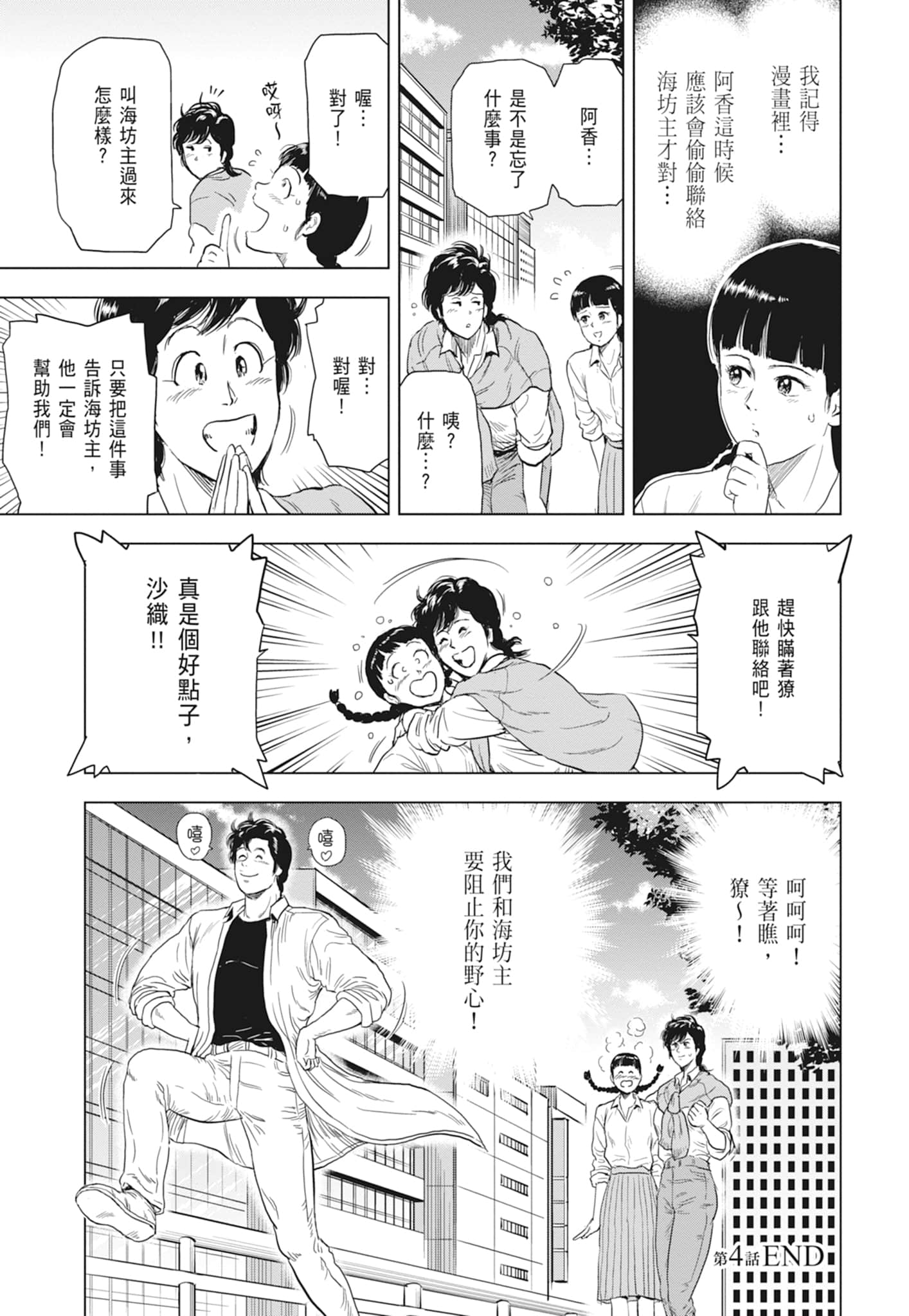 第 121 页
