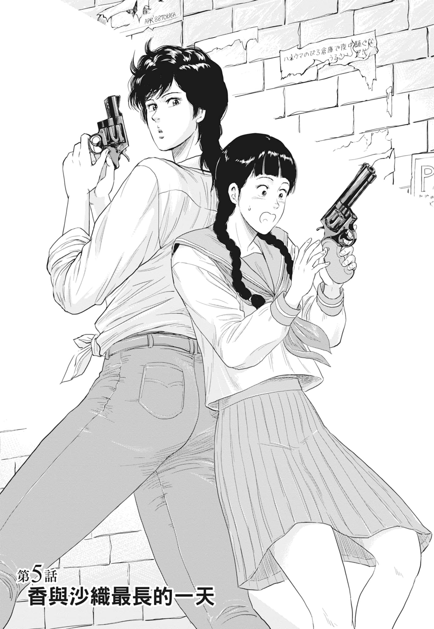 第 123 页