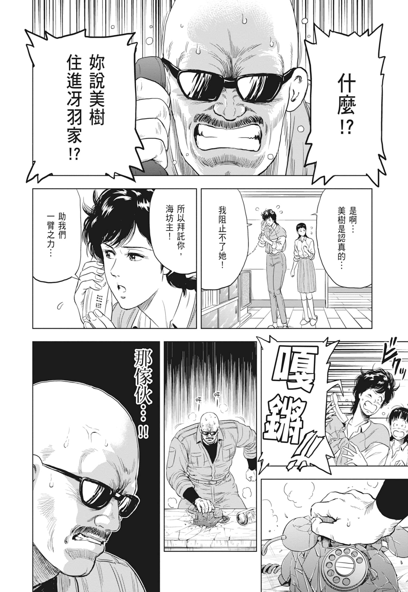 第 124 页