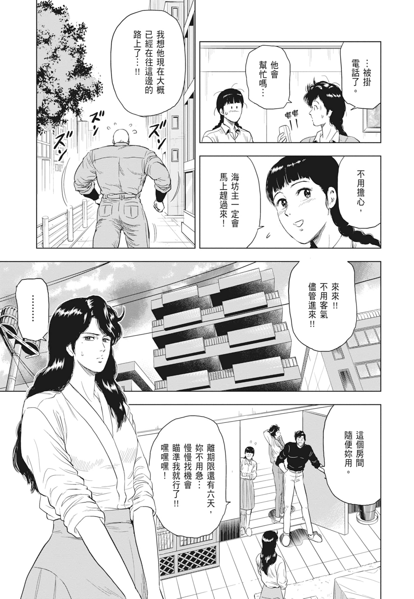 第 125 页