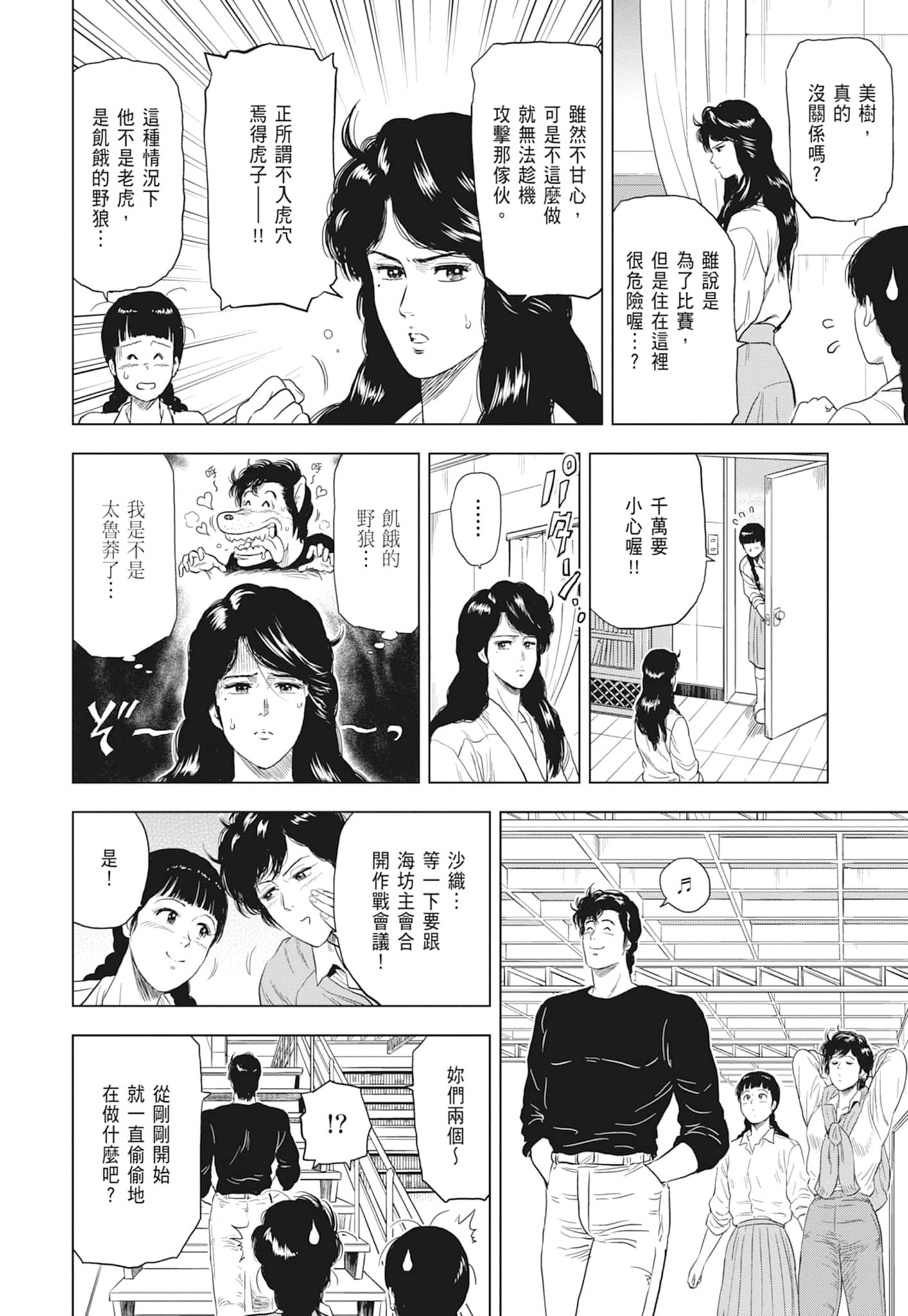 第 126 页