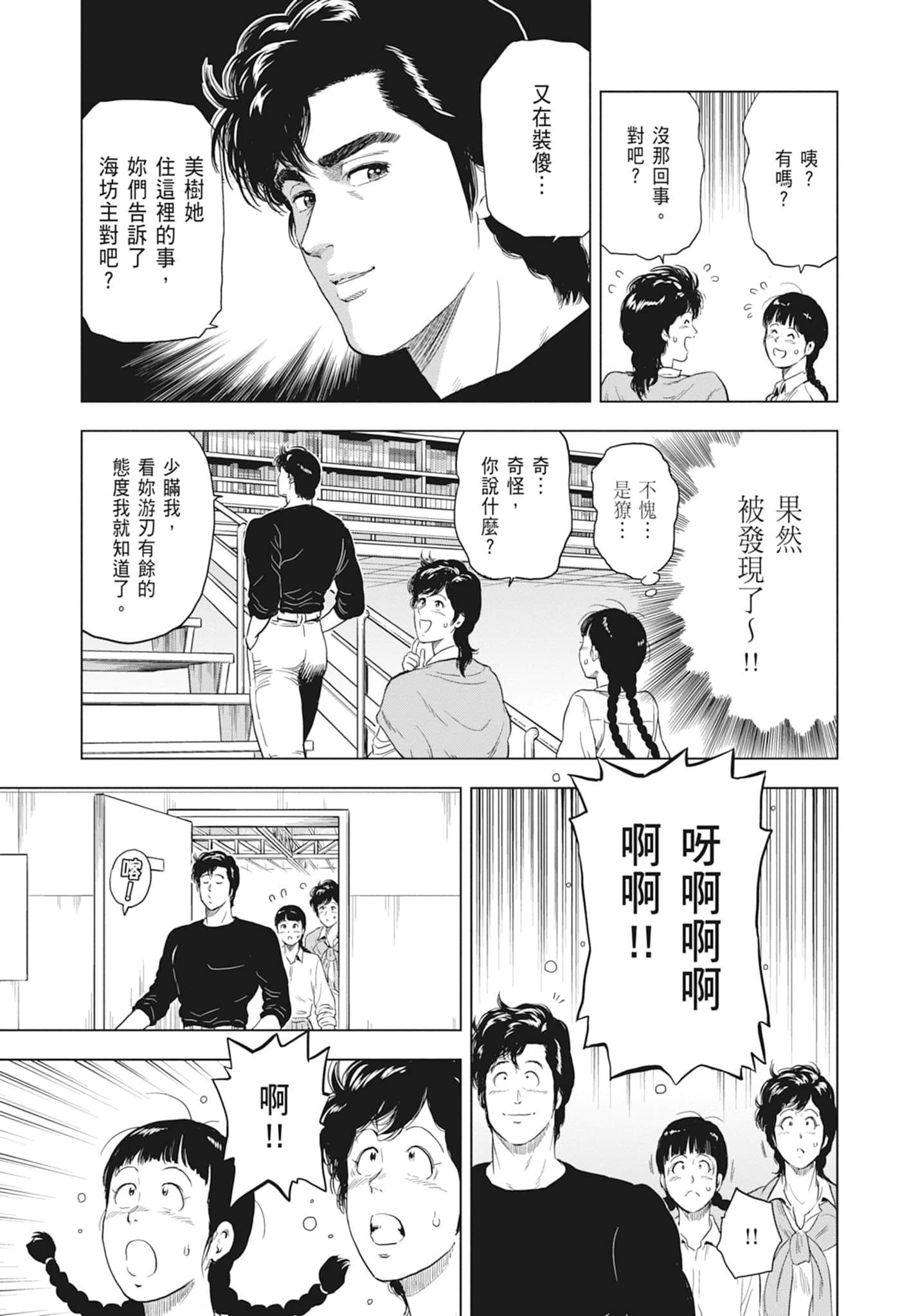 第 127 页