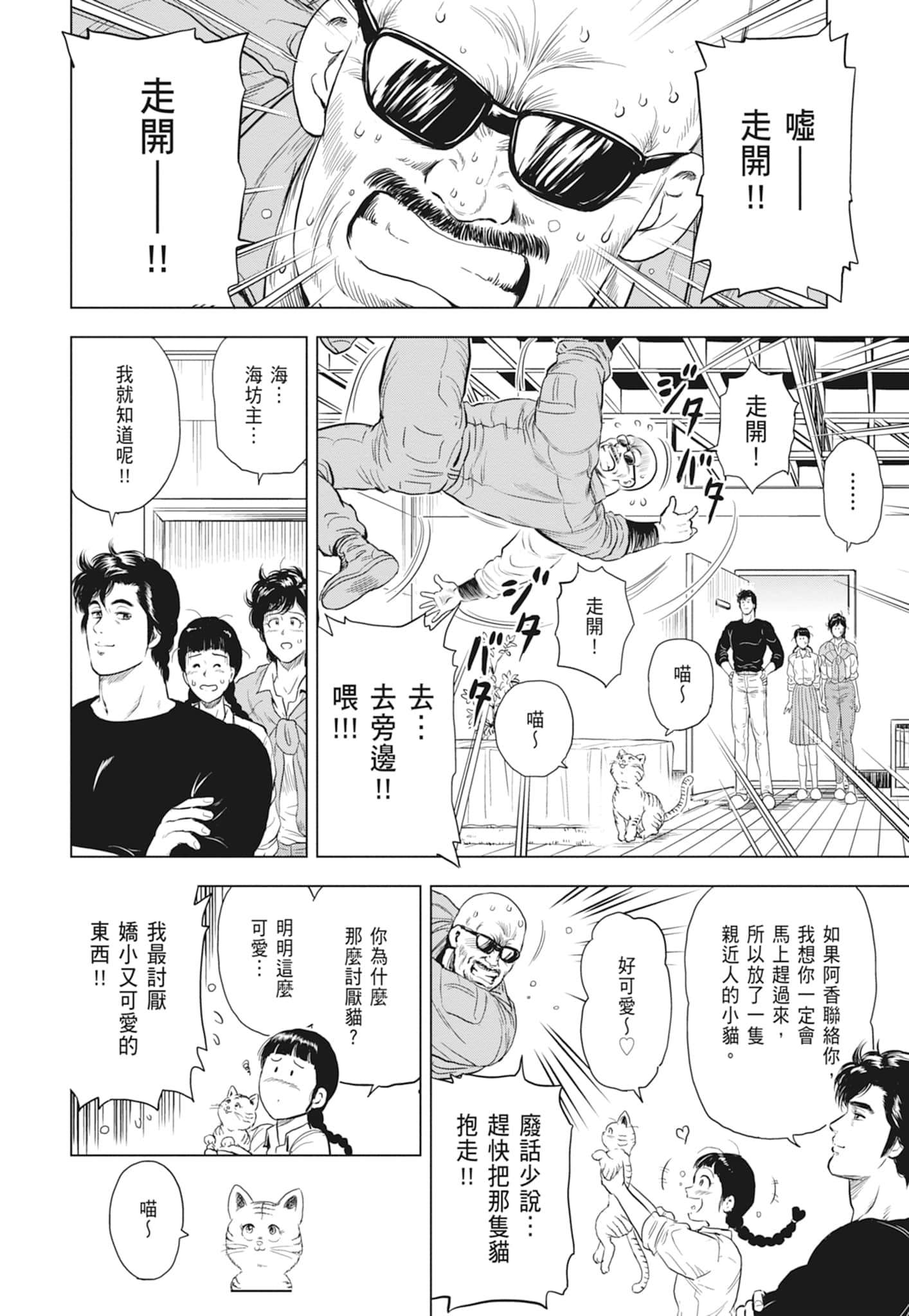 第 128 页