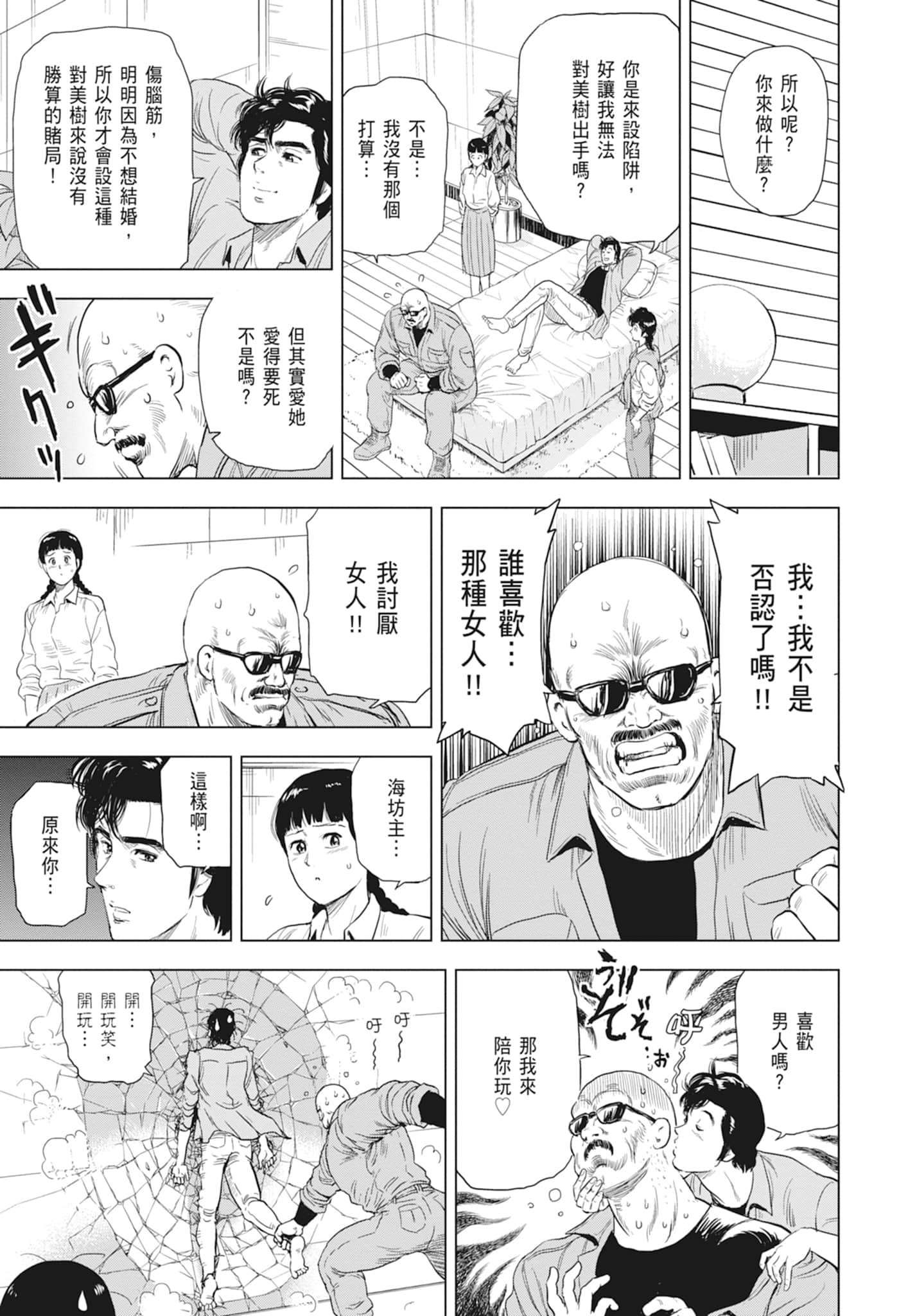 第 129 页