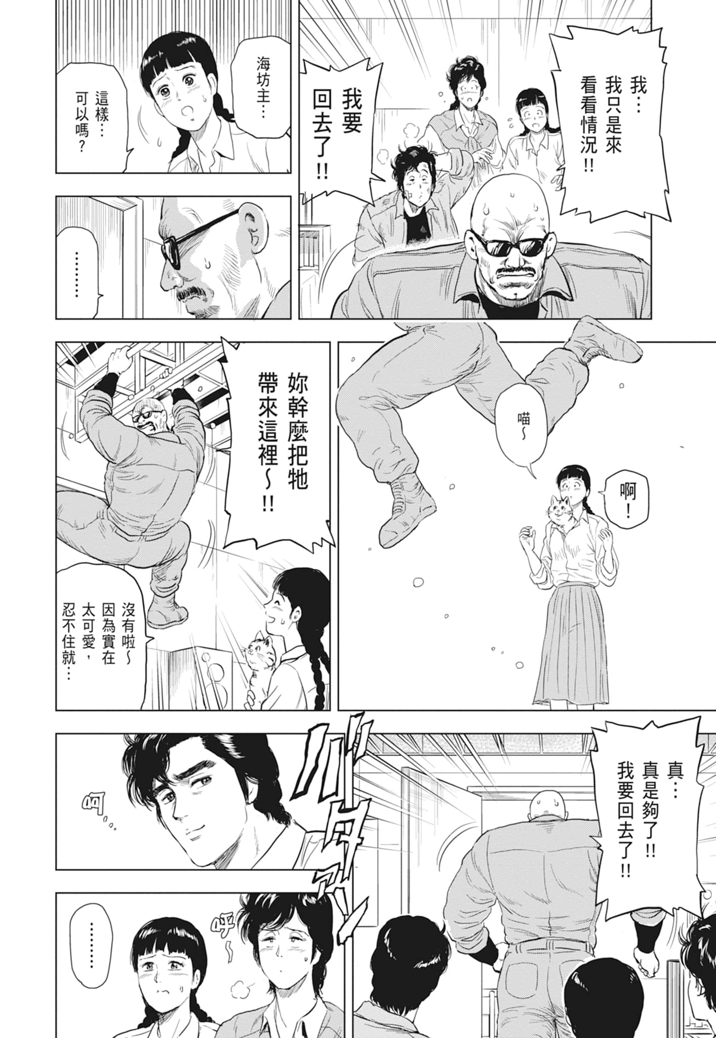 第 130 页