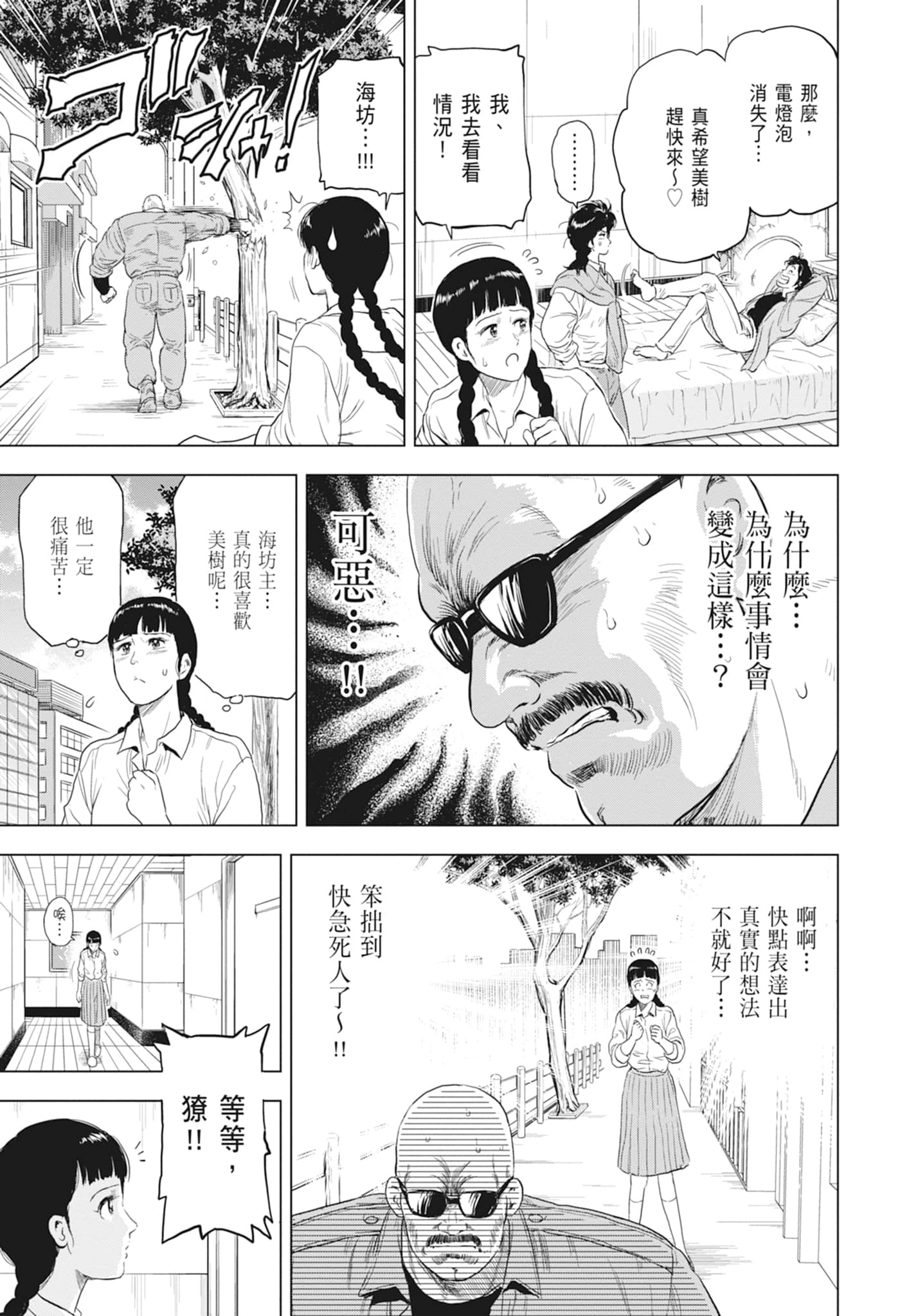 第 131 页