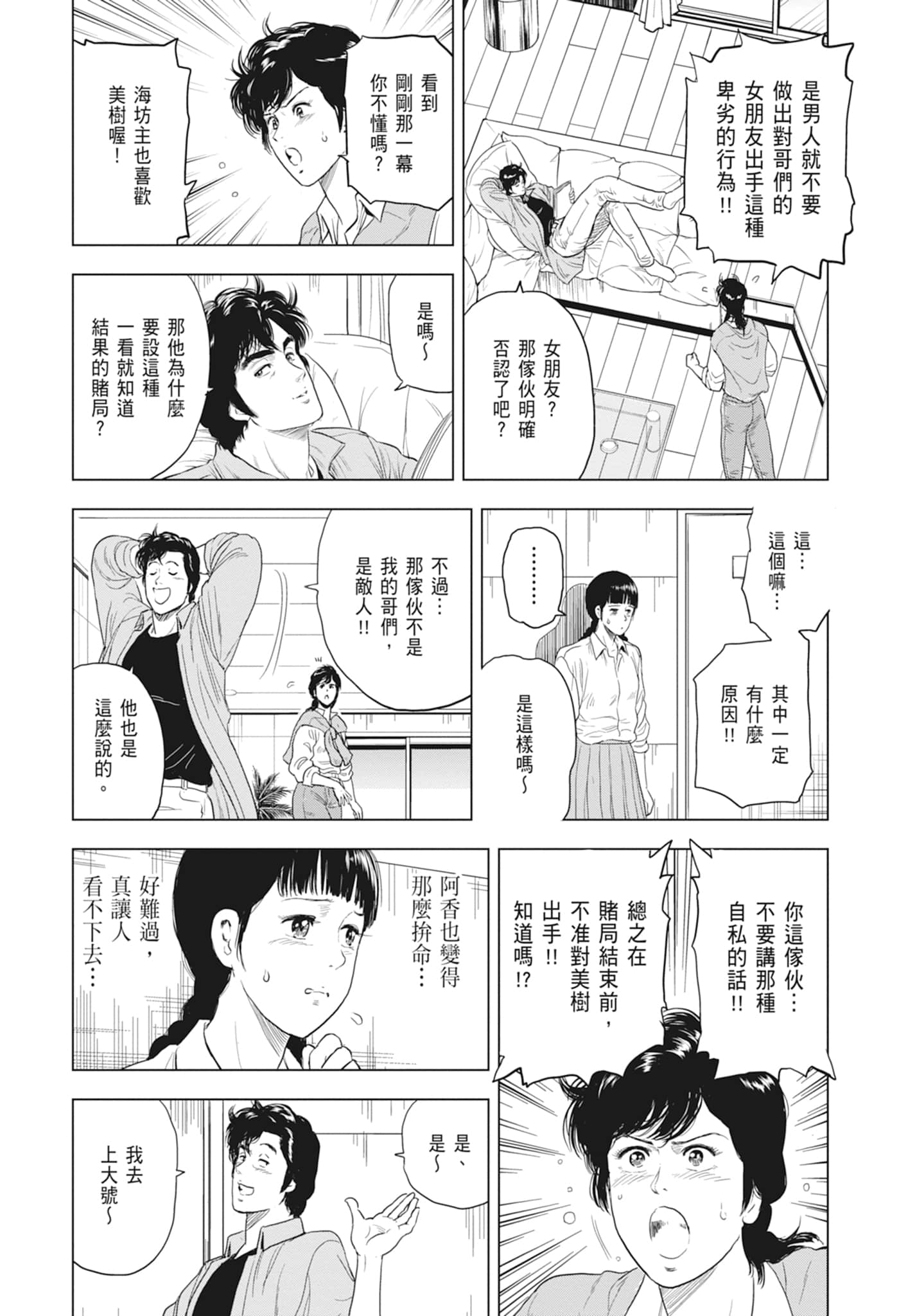 第 132 页