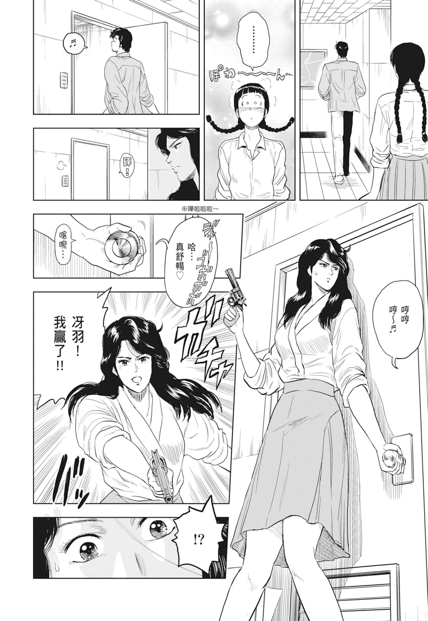 第 134 页