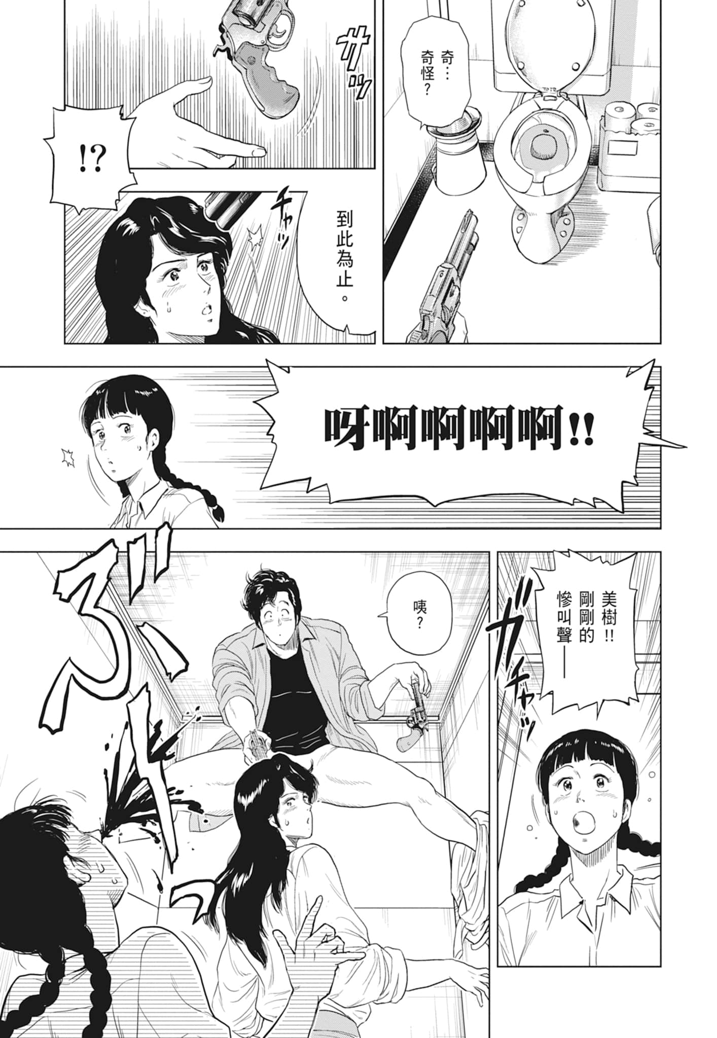 第 135 页