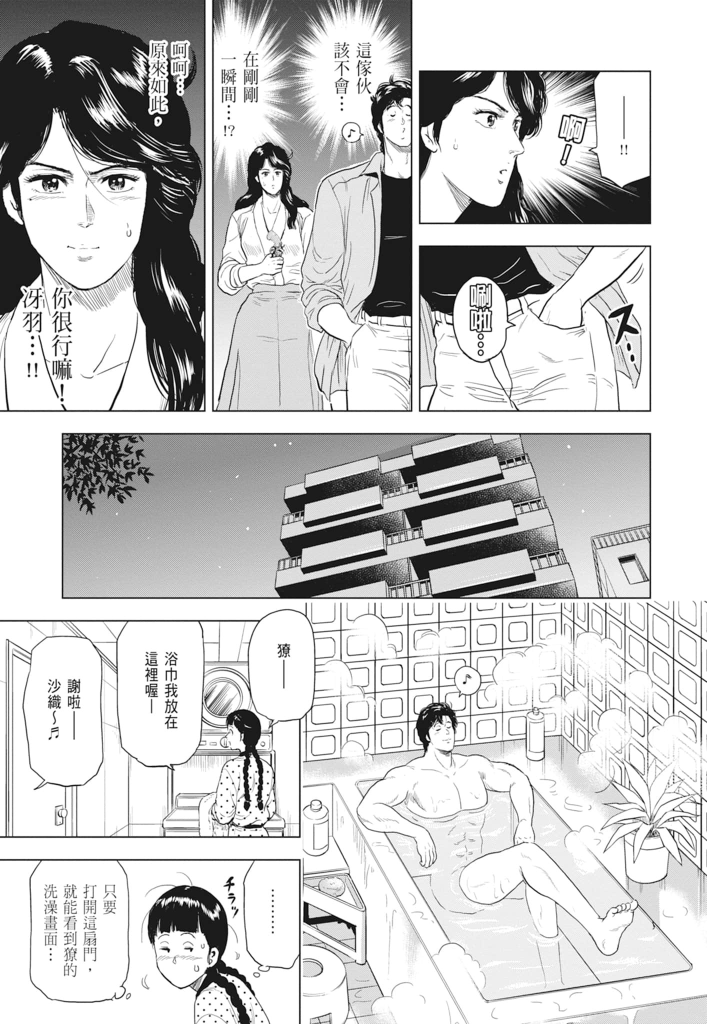 第 137 页
