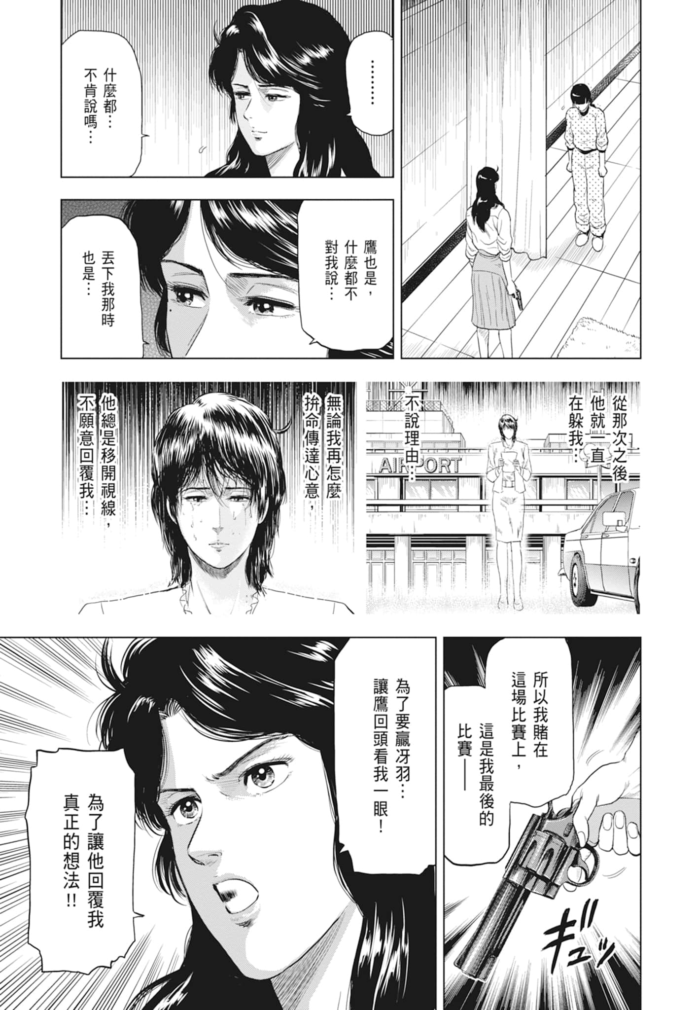 第 141 页