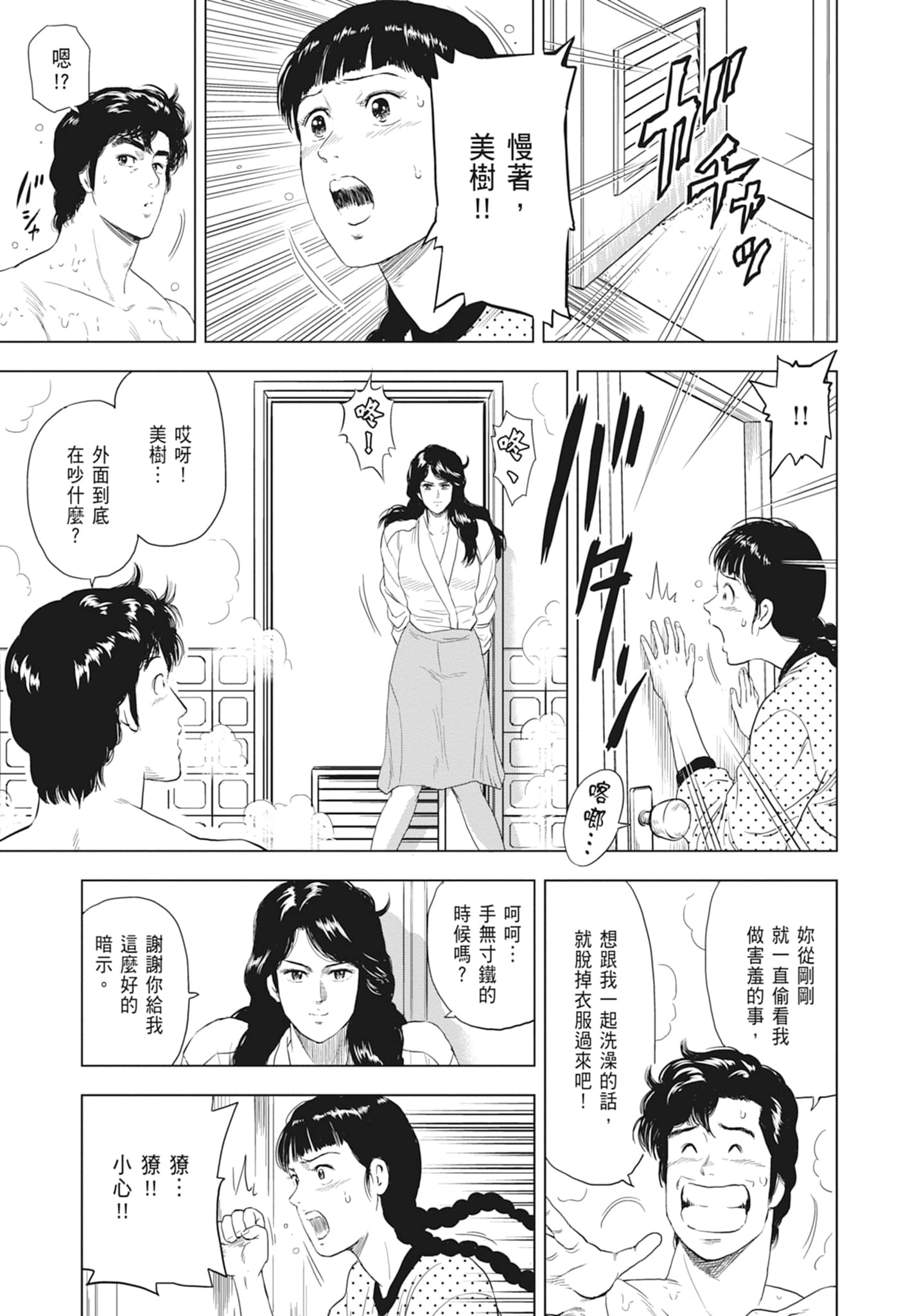 第 143 页