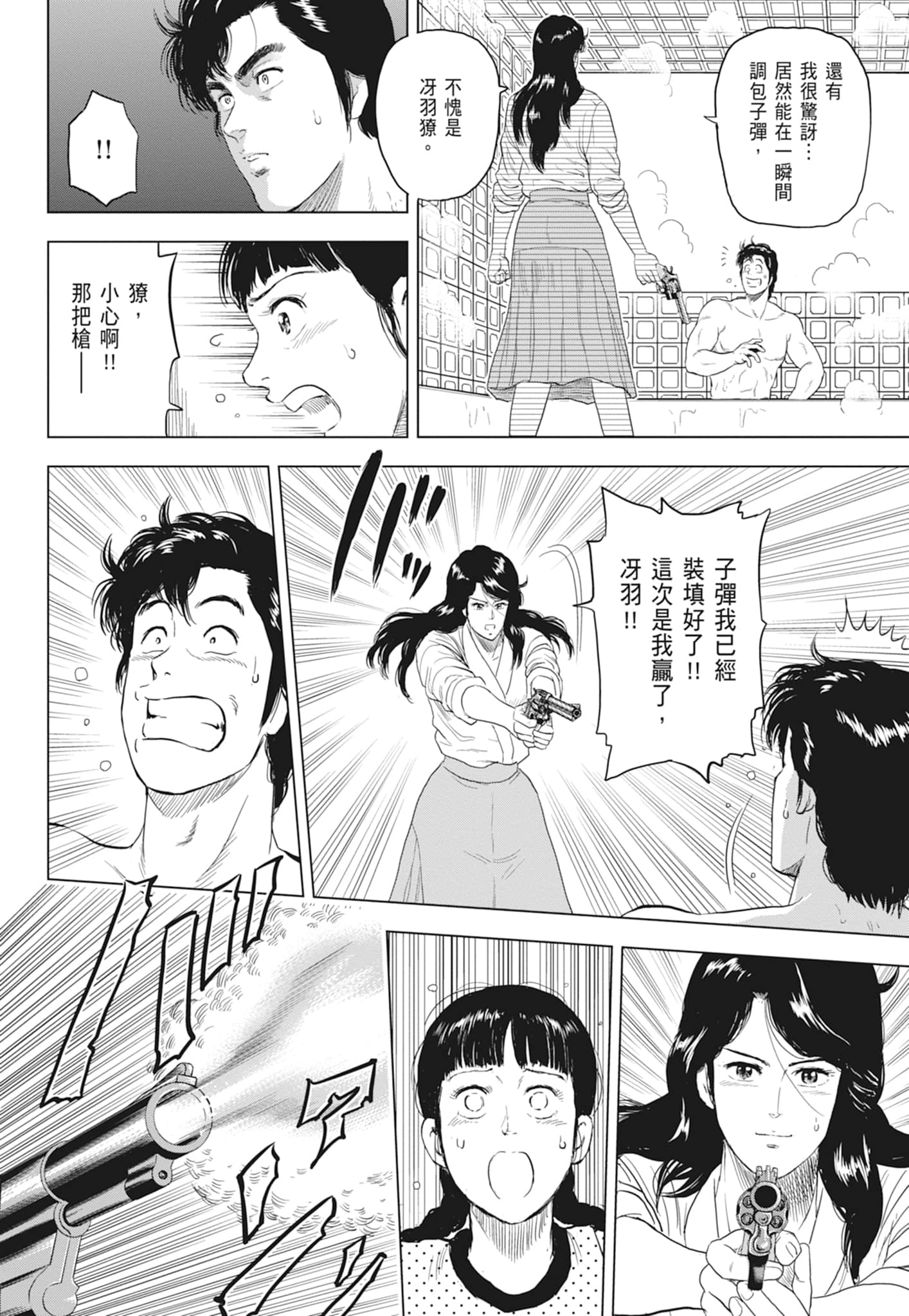 第 144 页