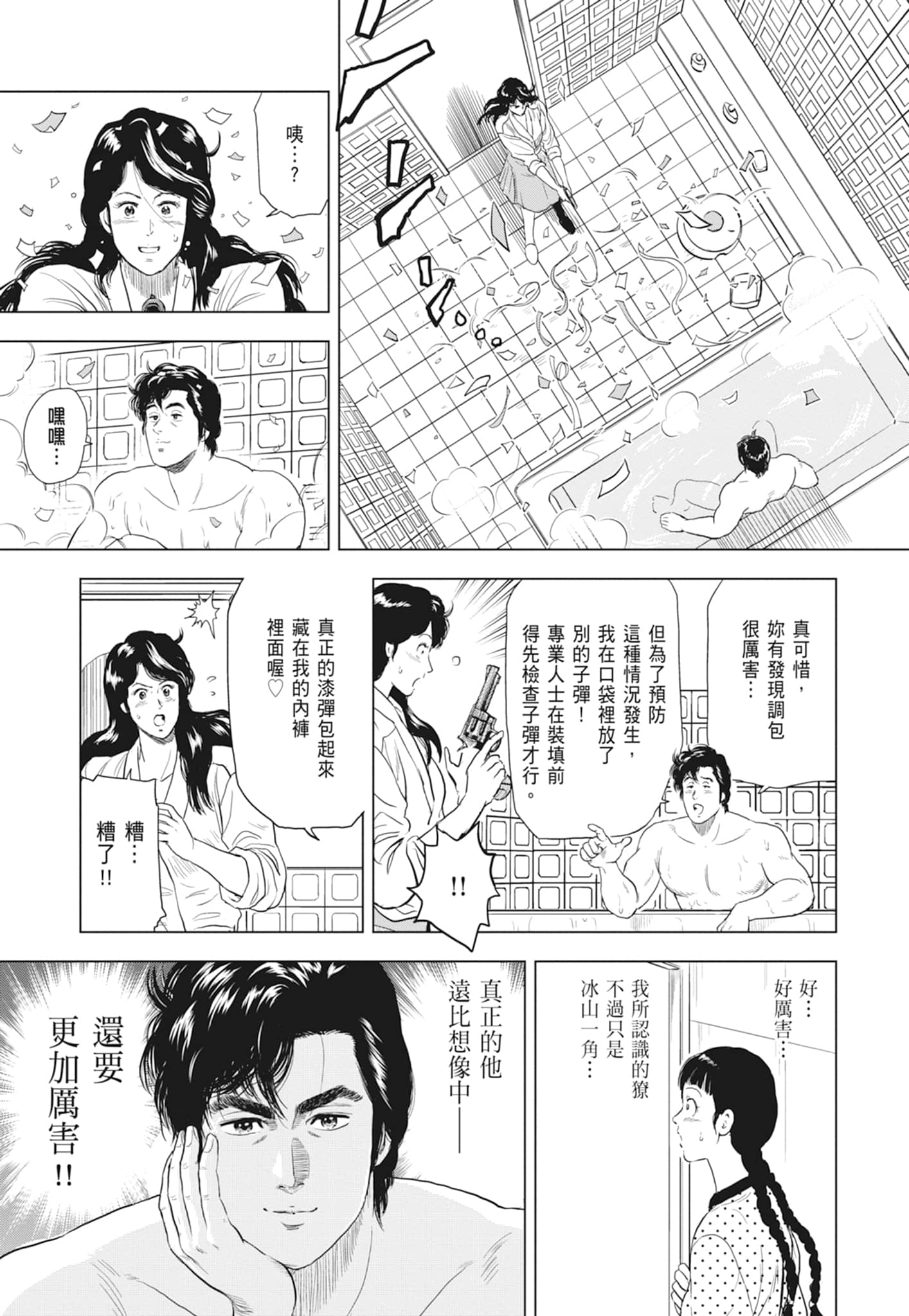 第 145 页