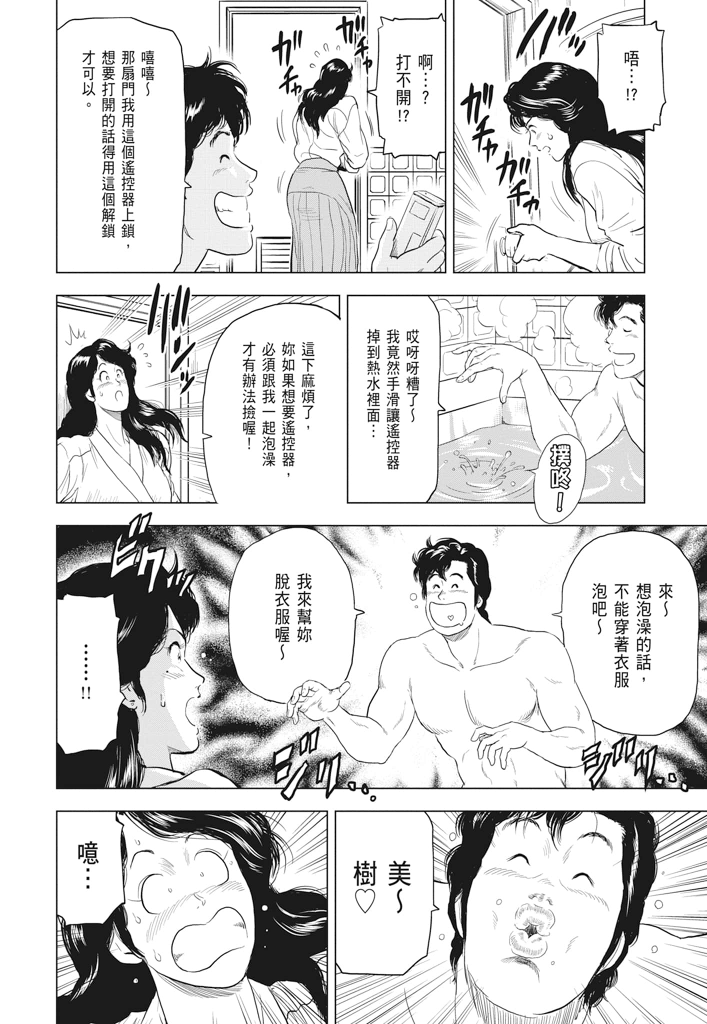 第 146 页