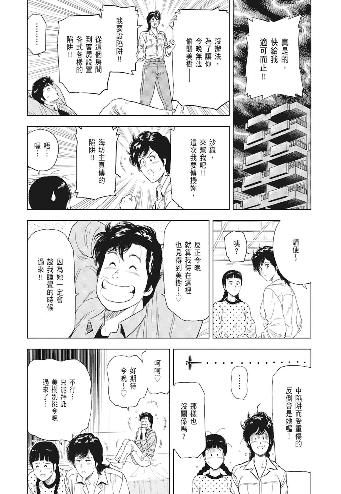 第 148 页