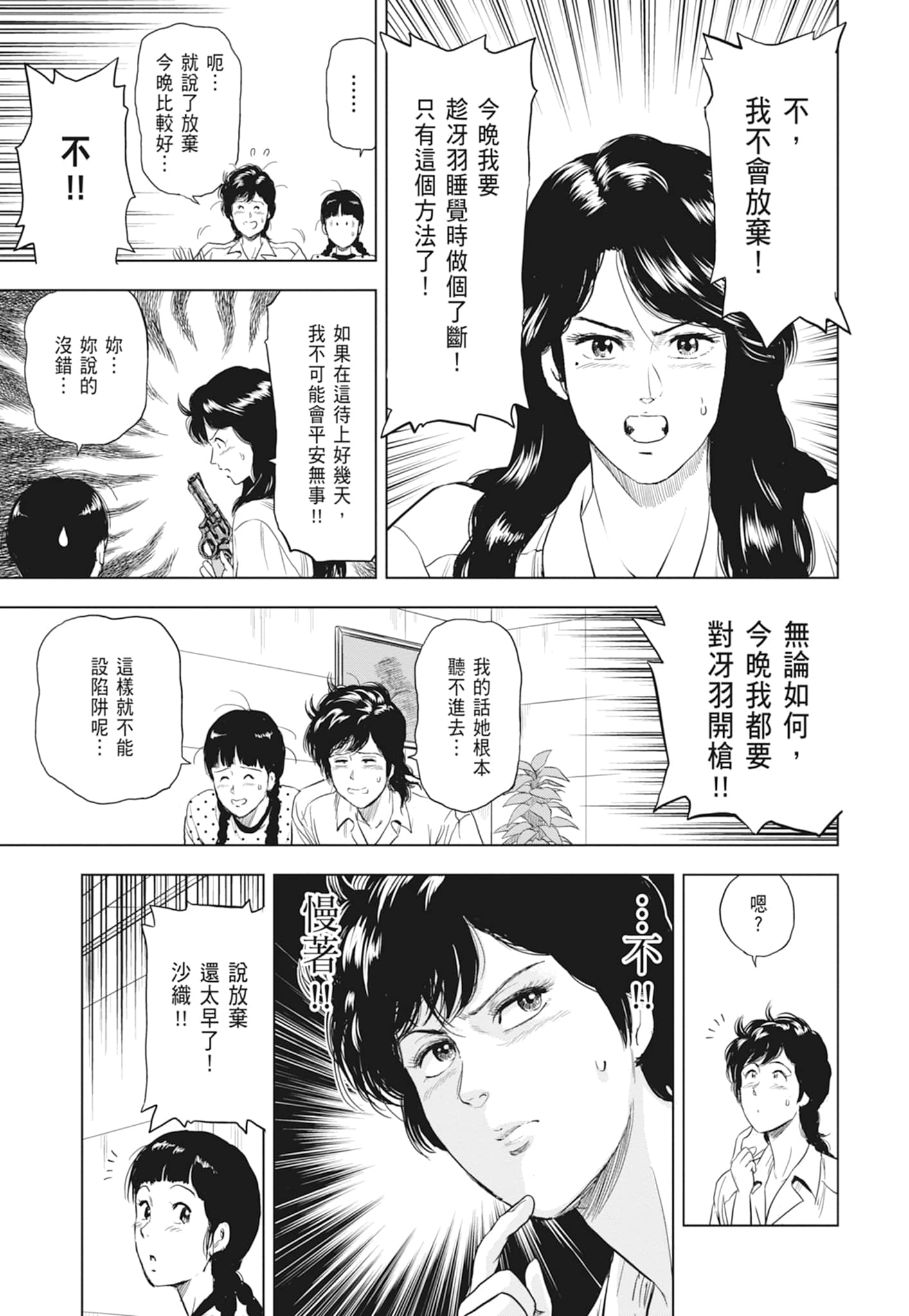 第 149 页