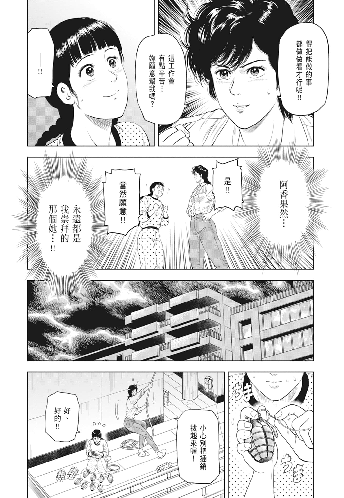 第 150 页