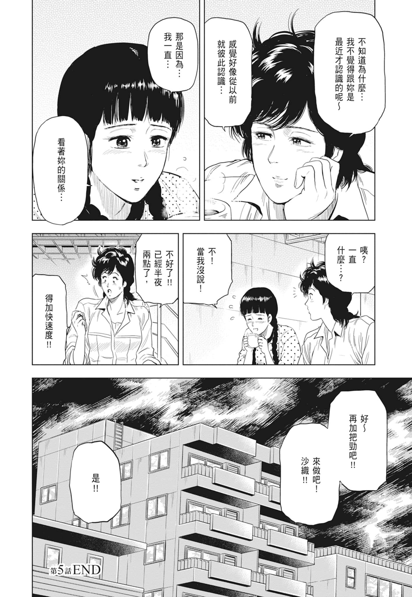 第 152 页